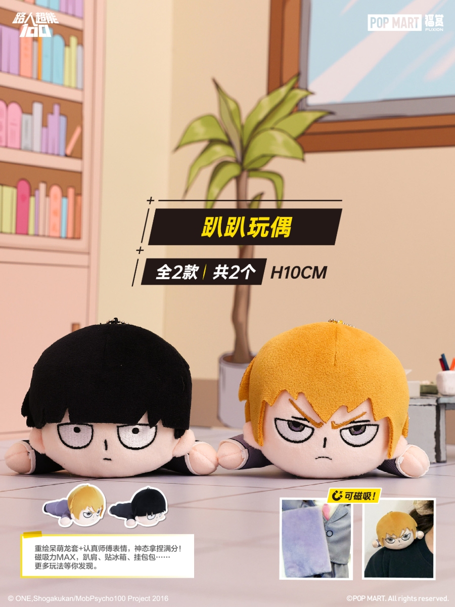 路人超能100 小红书宣发 09