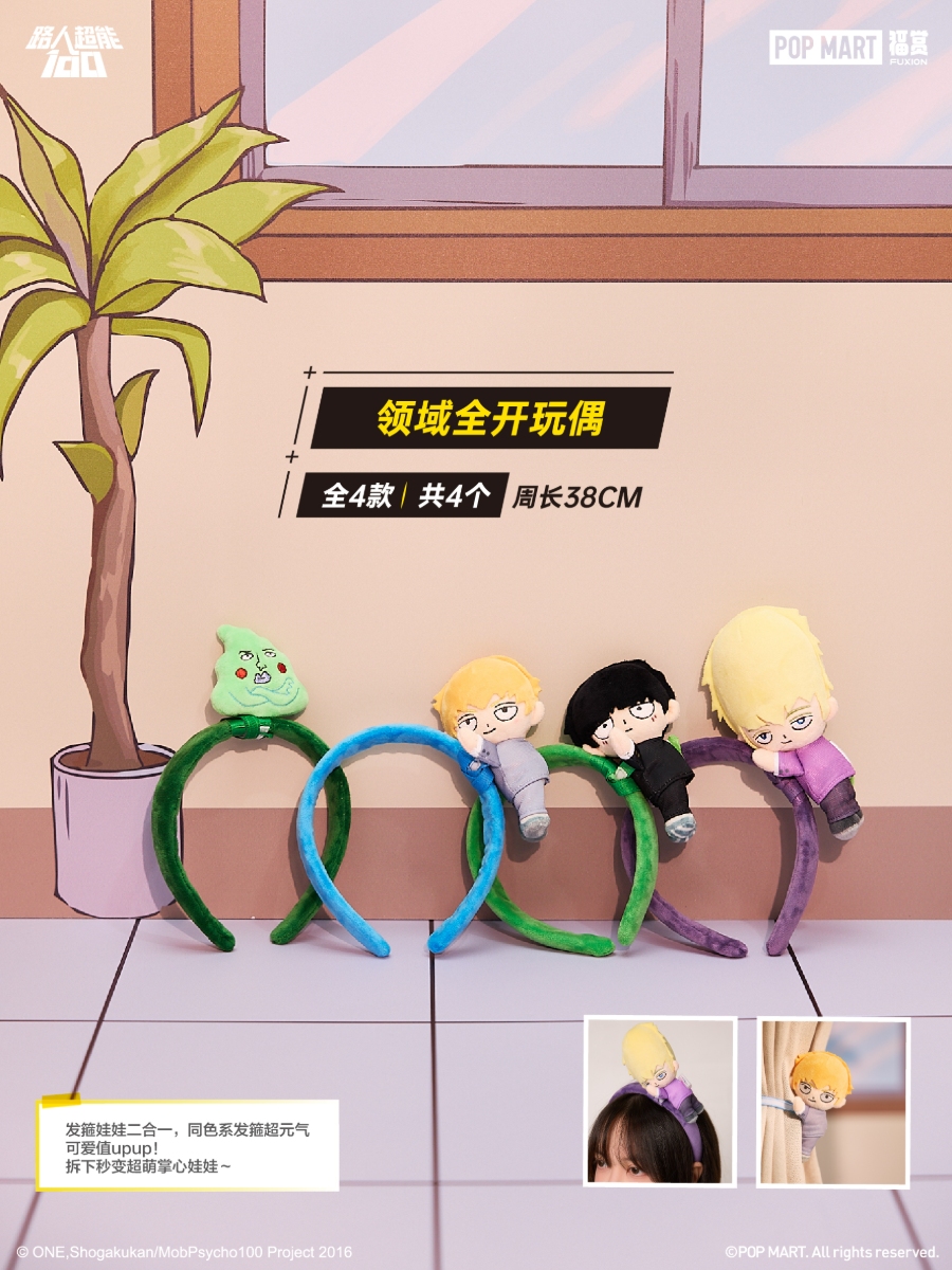 路人超能100 小红书宣发 10