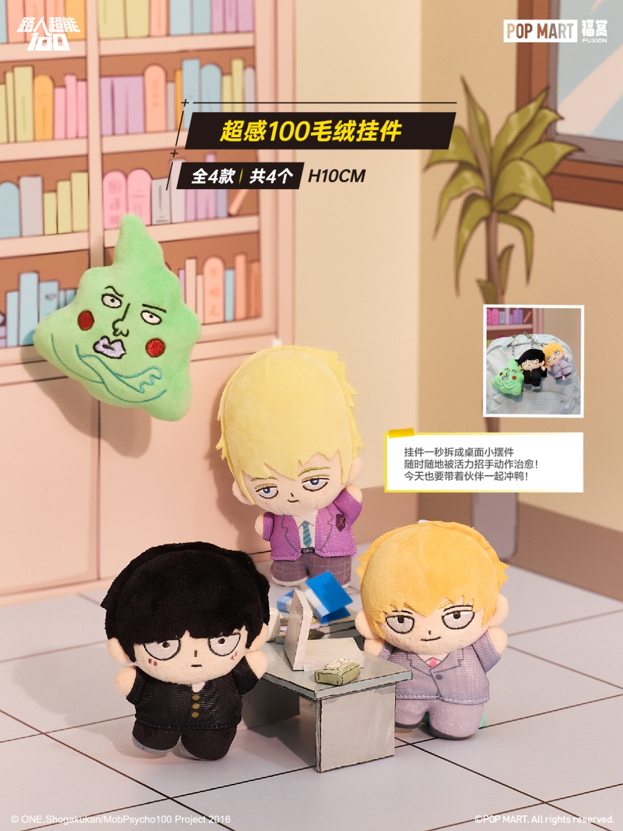 路人超能100 小红书宣发 12