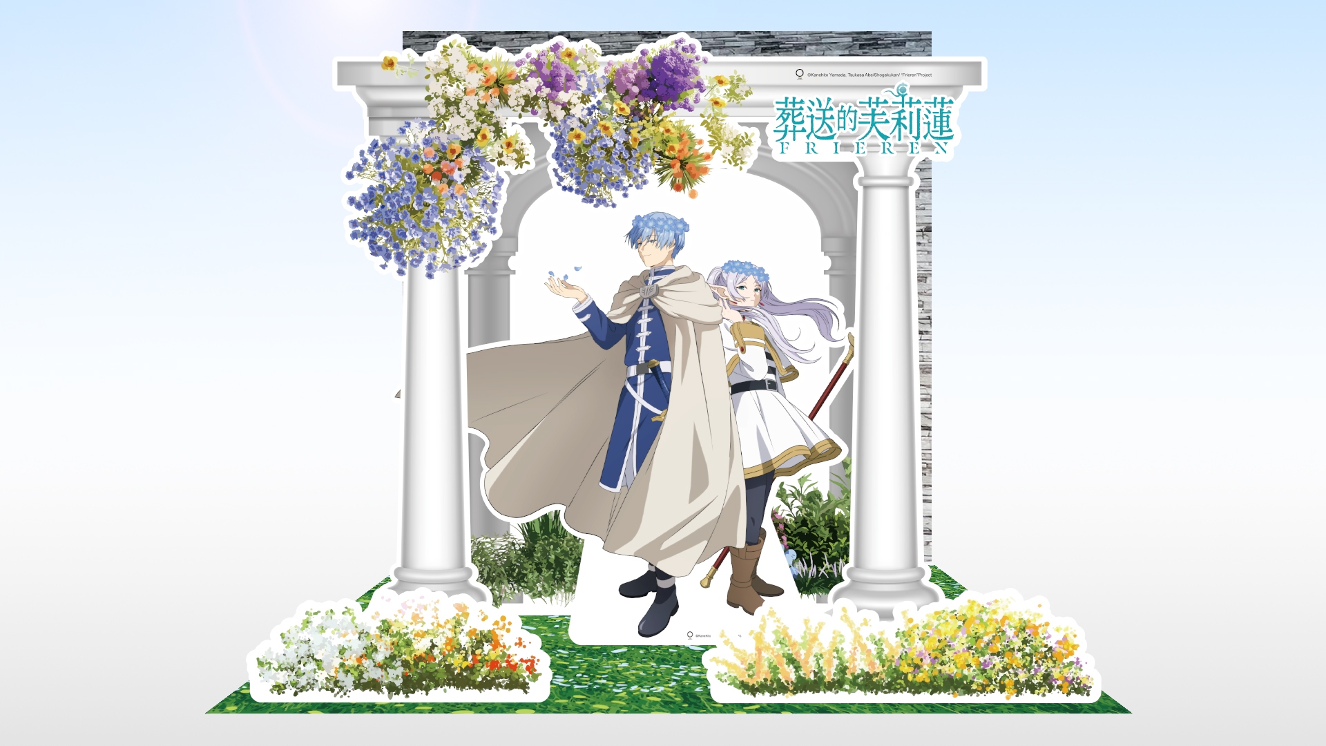 03.嘉義秀泰 超動漫研究社 《葬送的芙莉蓮》花瓣飛舞浪漫場景