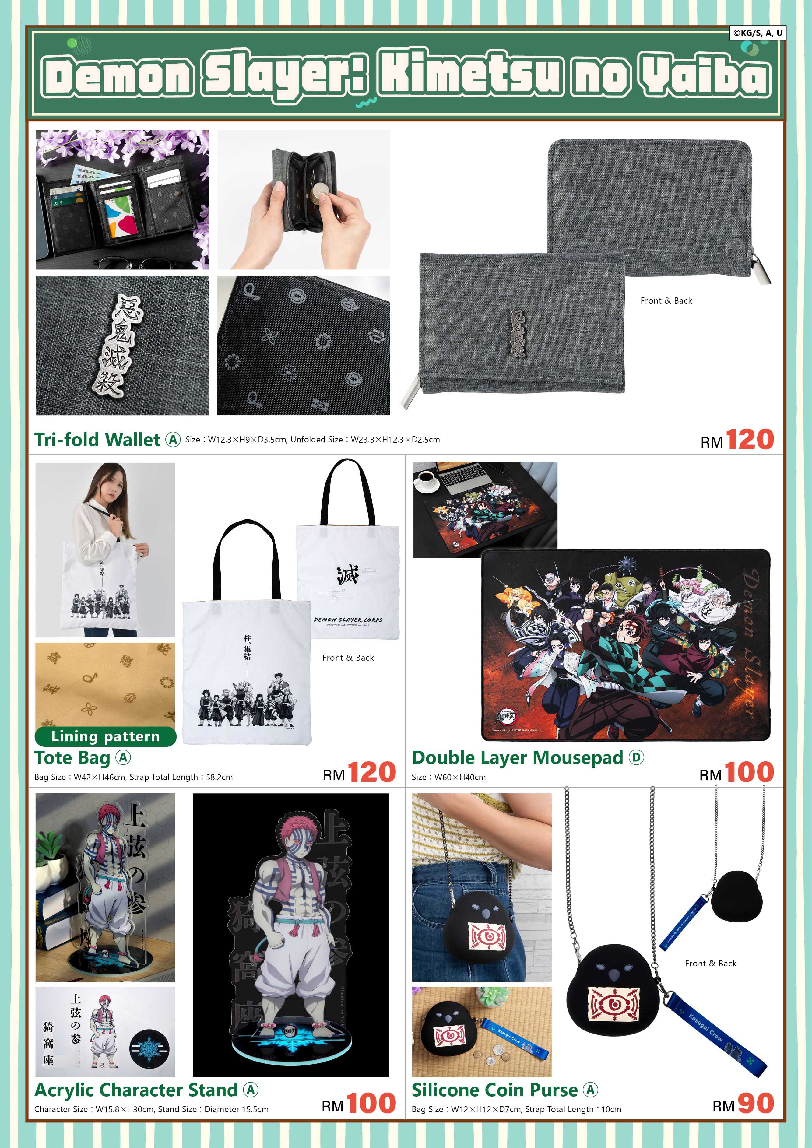 2025馬來西亞cf 電子特刊 完稿1