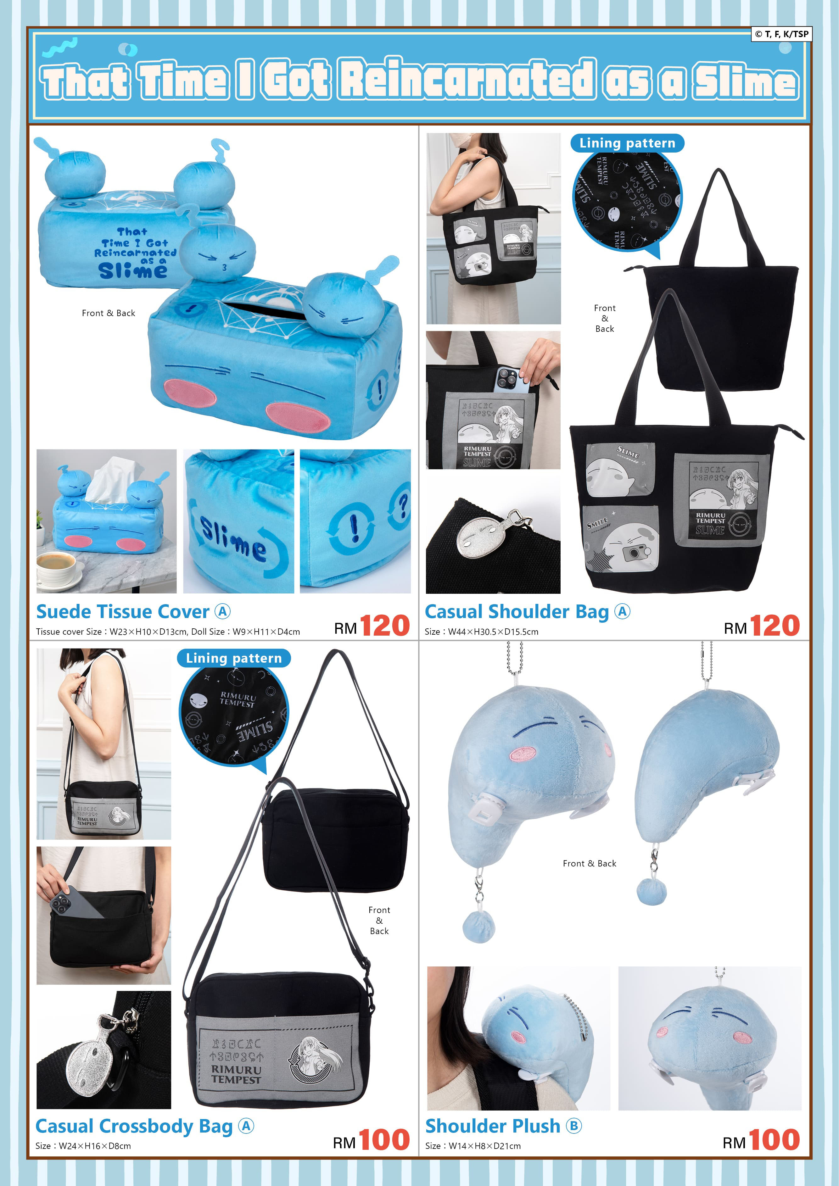 2025馬來西亞cf 電子特刊 完稿11