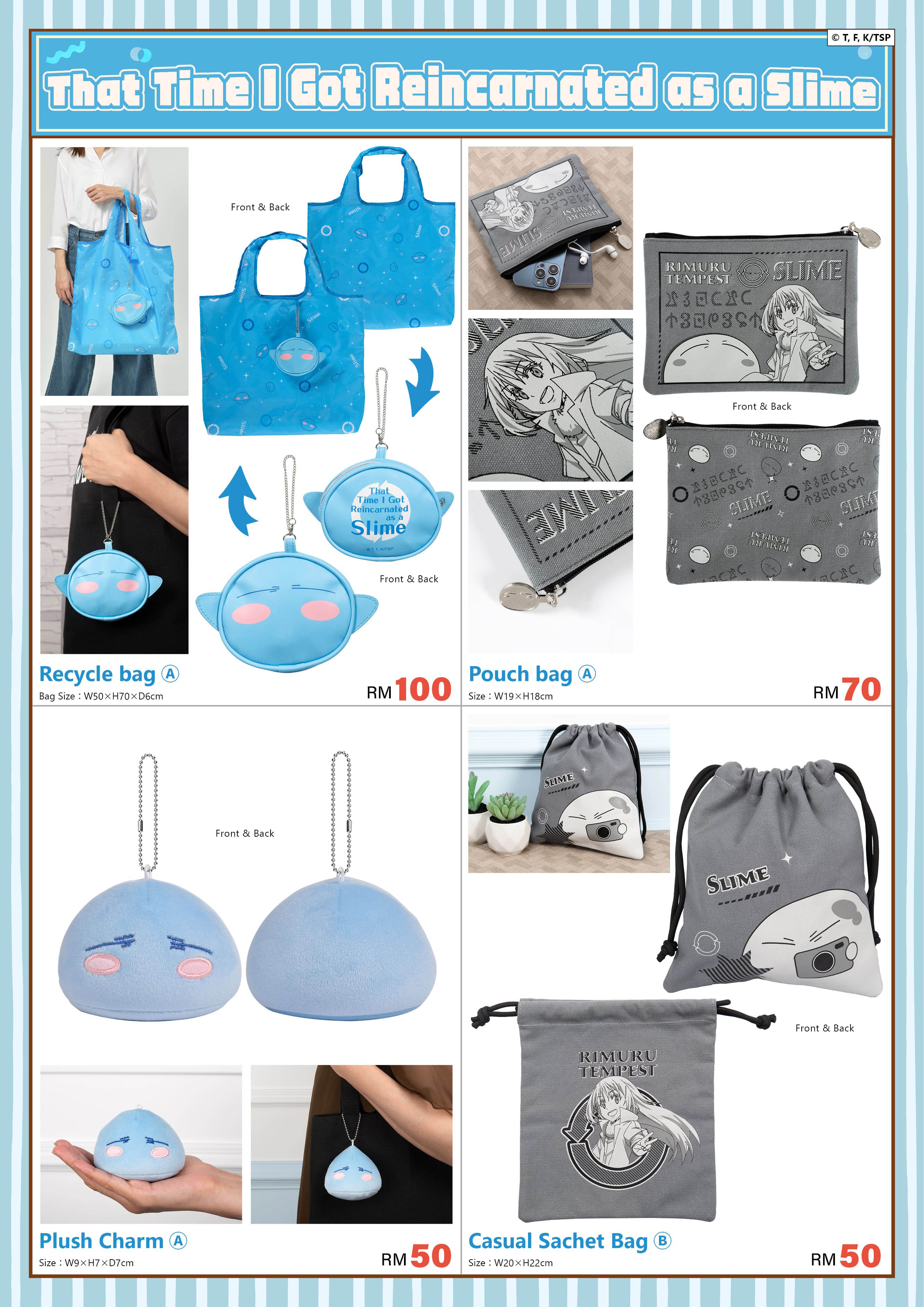 2025馬來西亞cf 電子特刊 完稿12