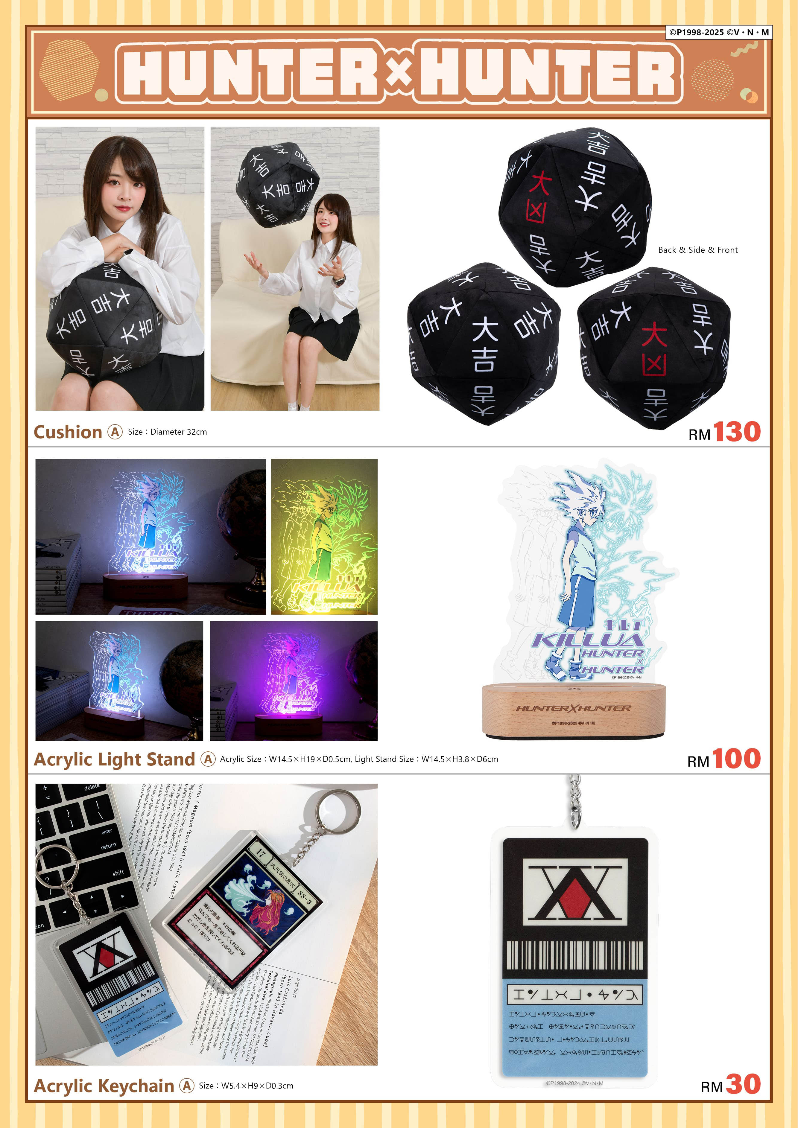 2025馬來西亞cf 電子特刊 完稿13