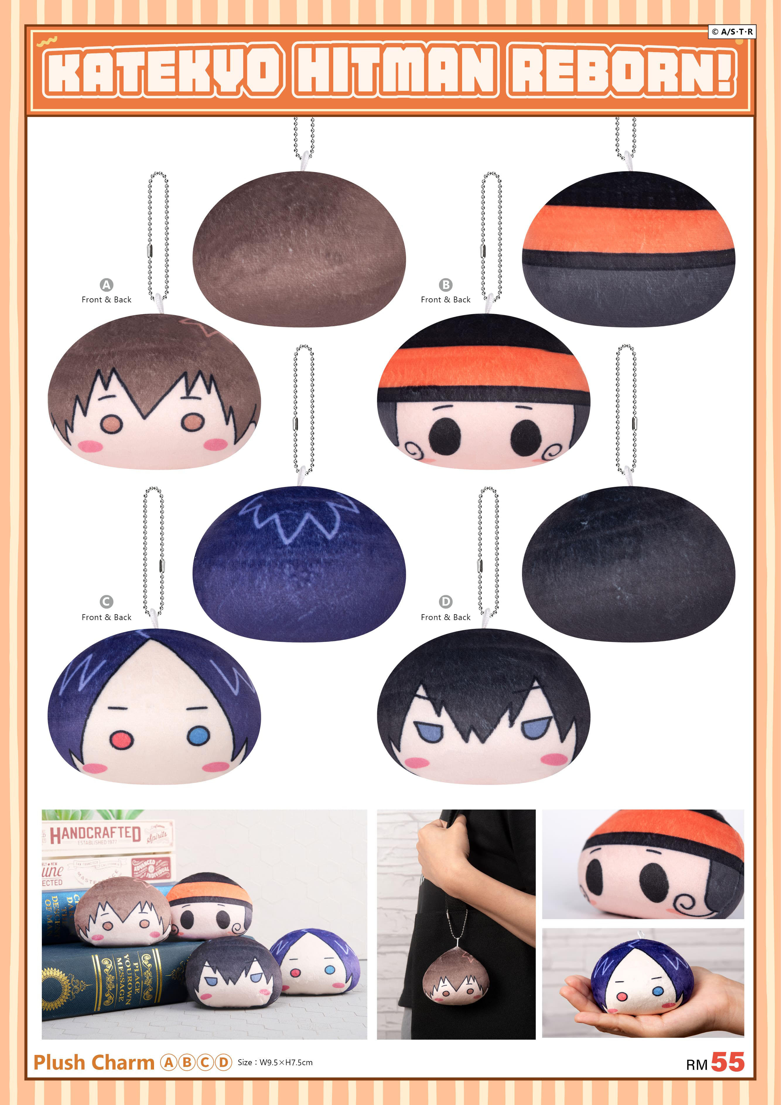 2025馬來西亞cf 電子特刊 完稿15