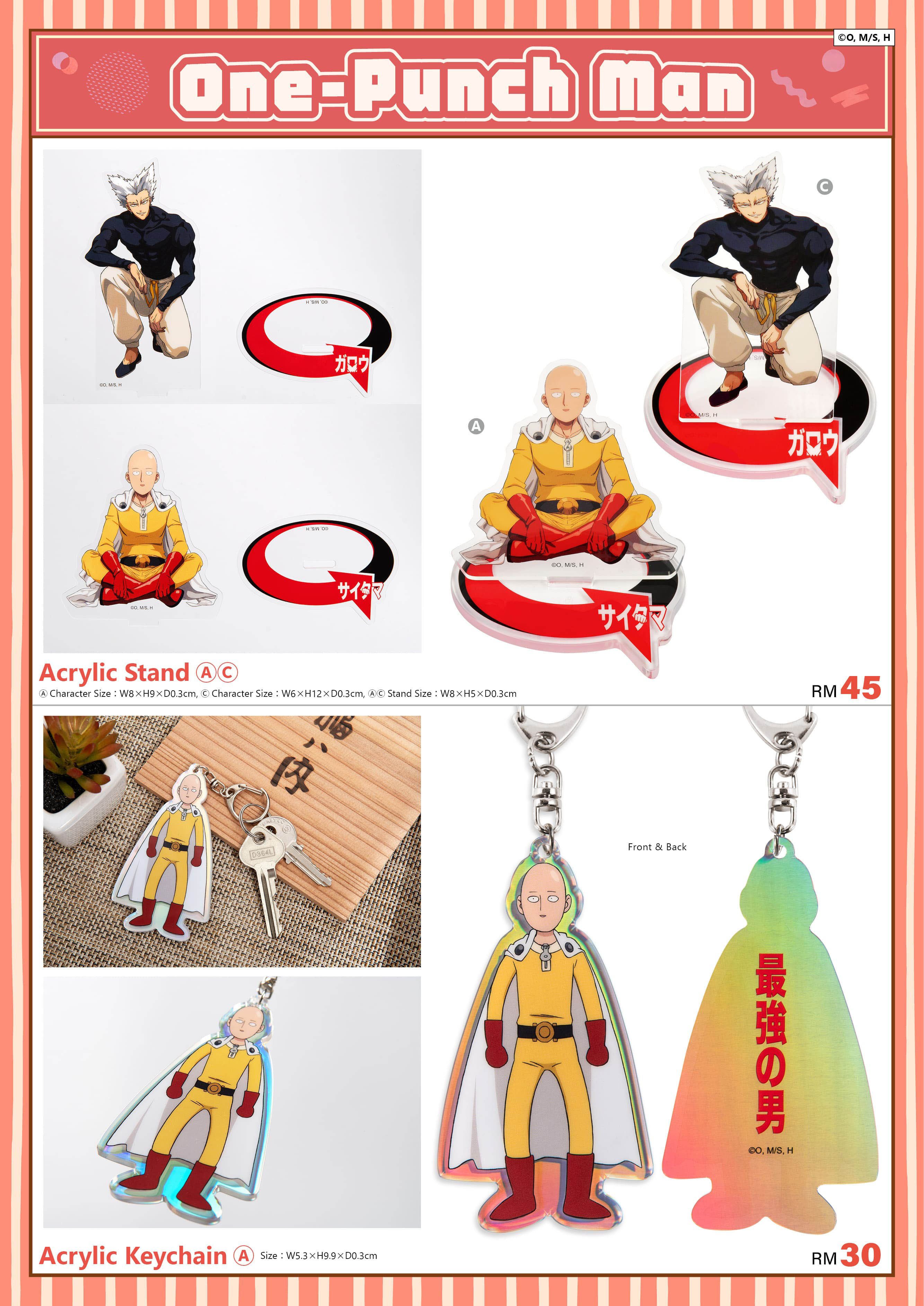 2025馬來西亞cf 電子特刊 完稿16