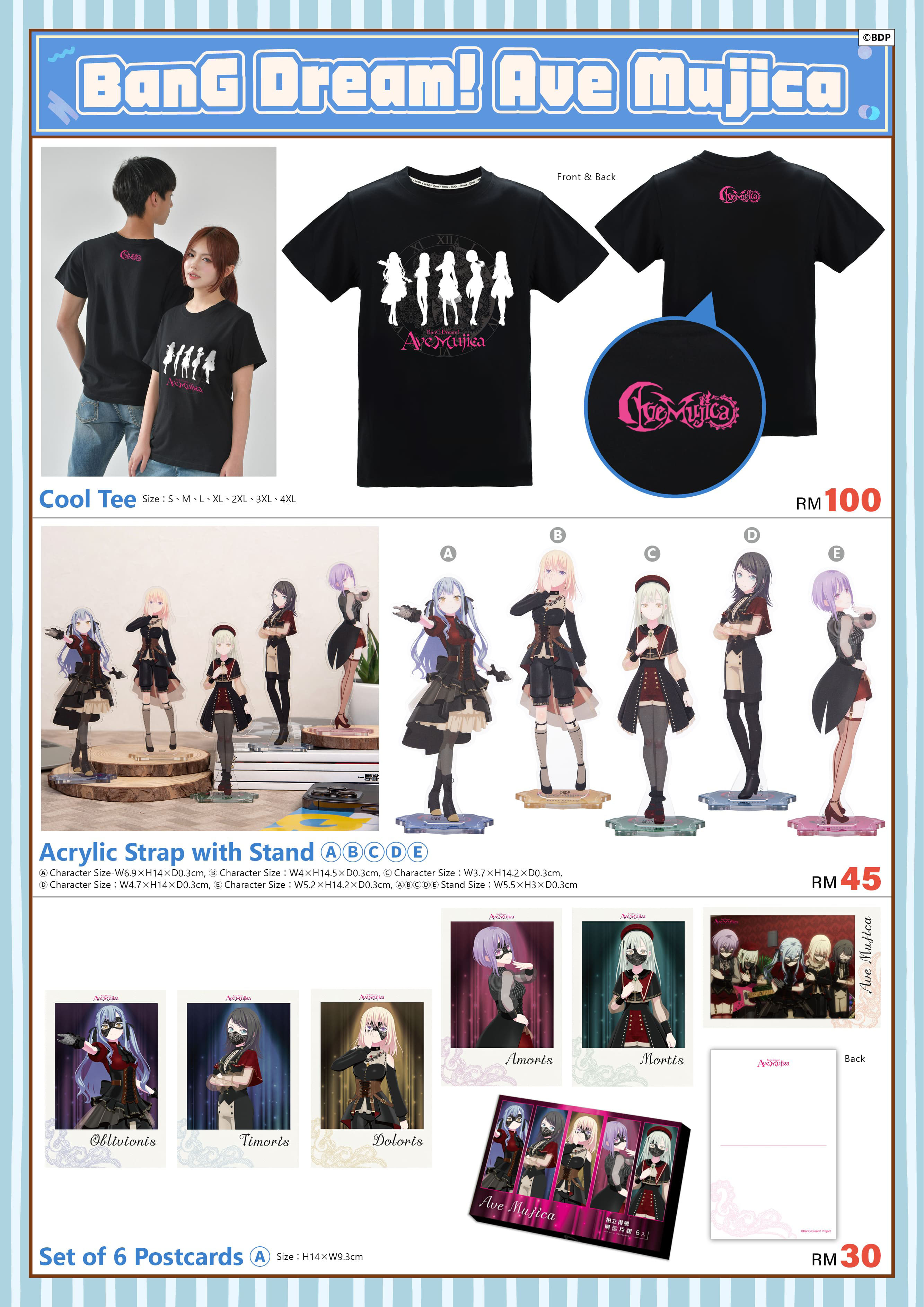 2025馬來西亞cf 電子特刊 完稿18