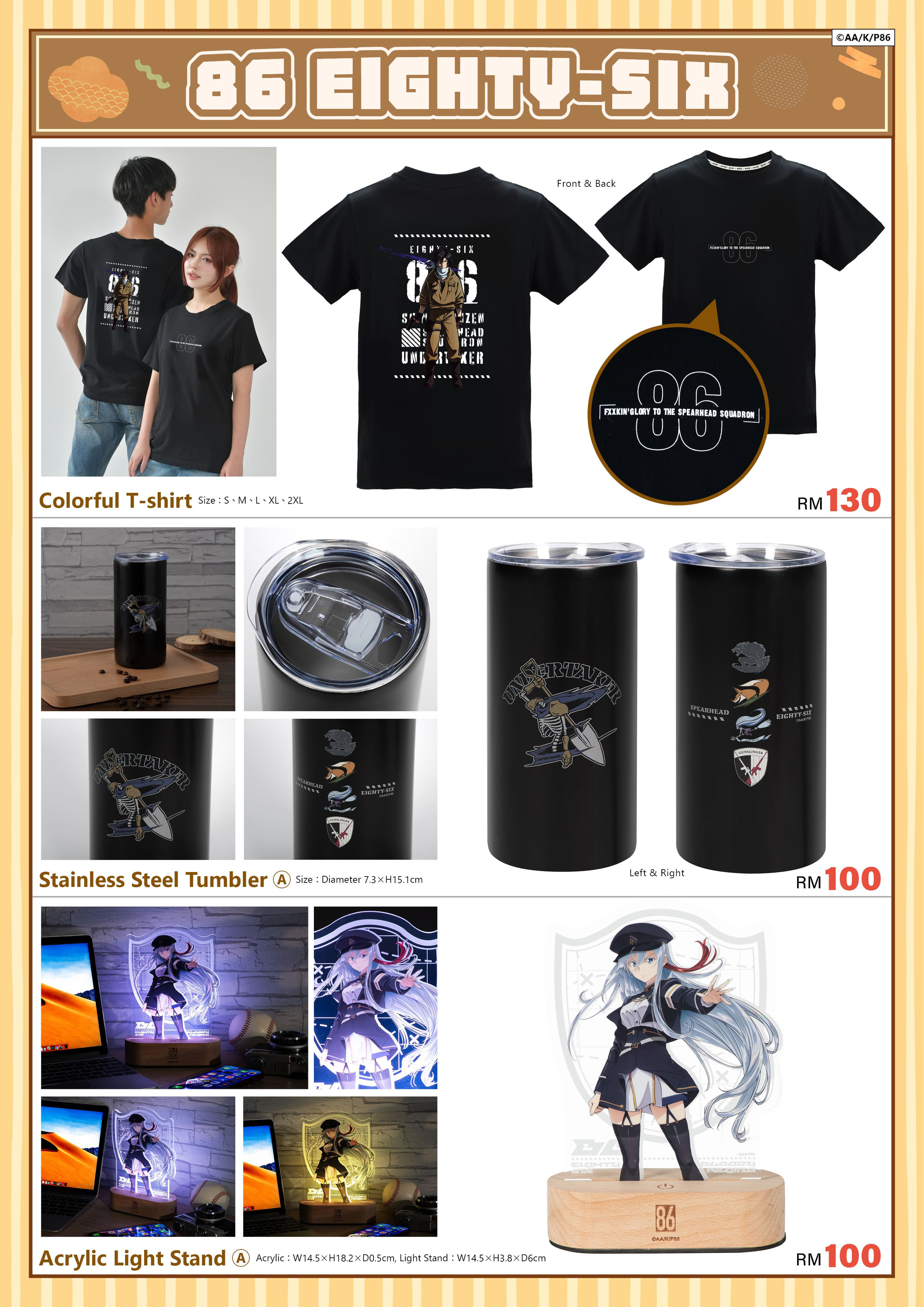 2025馬來西亞cf 電子特刊 完稿19