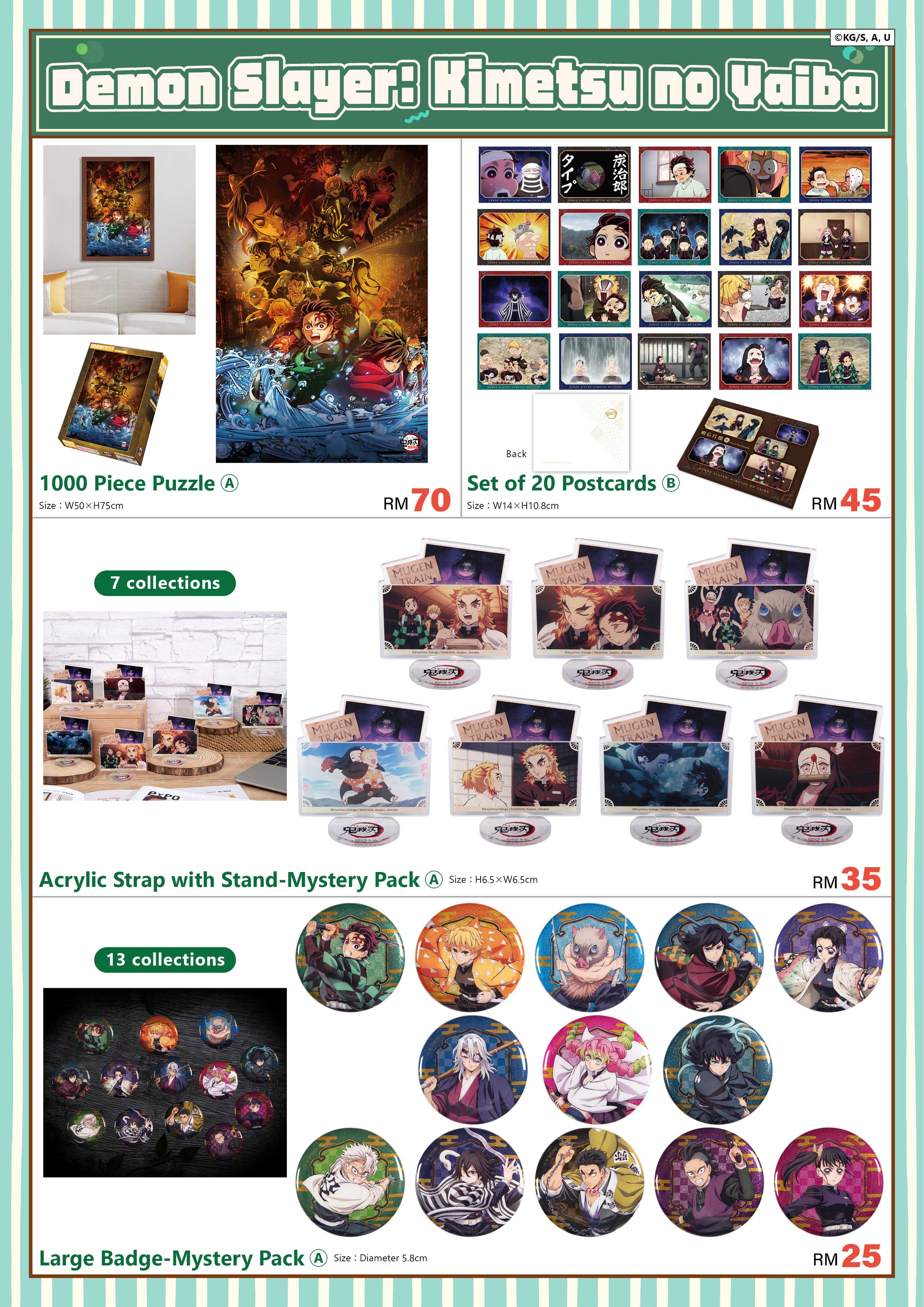 2025馬來西亞cf 電子特刊 完稿2