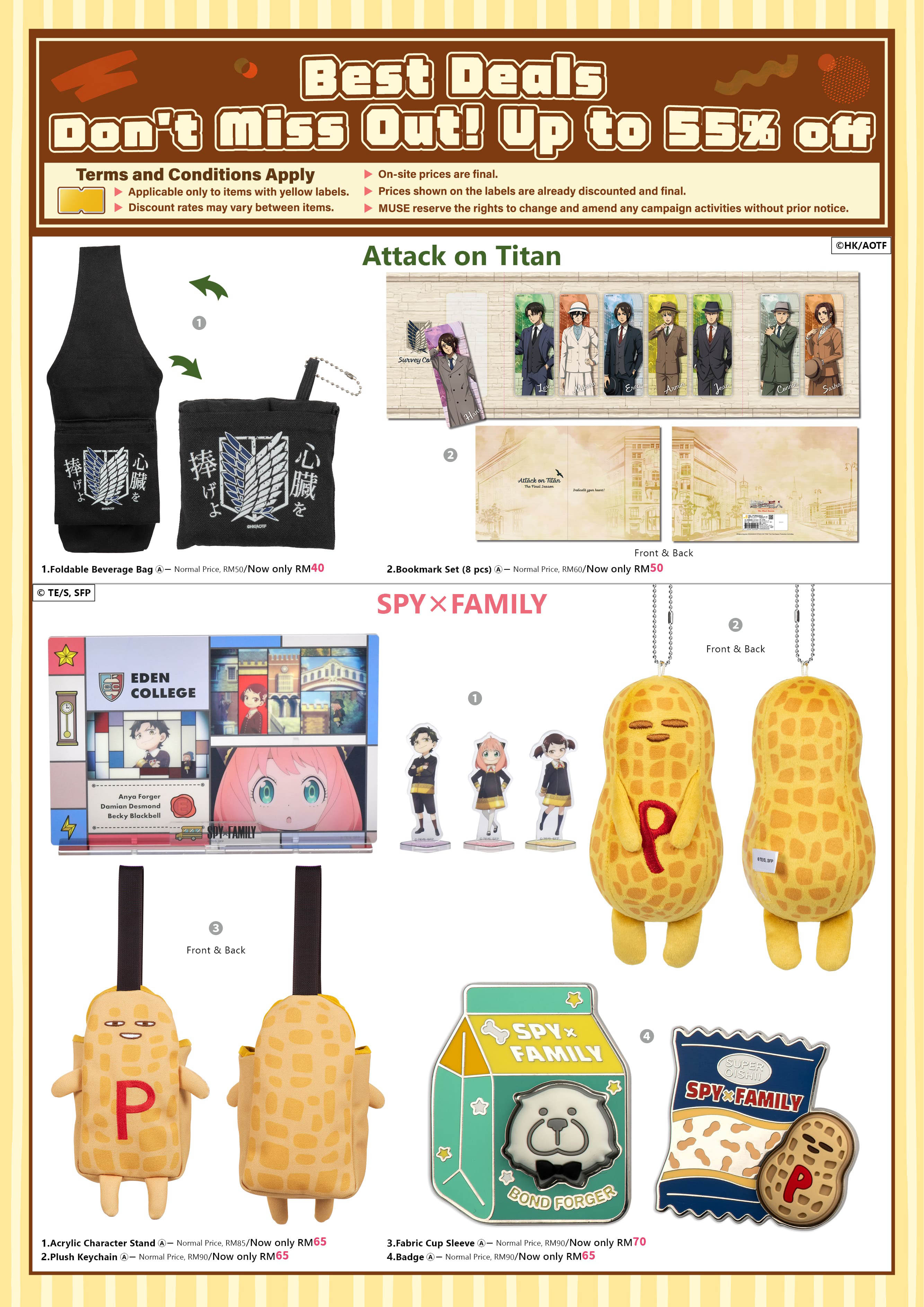 2025馬來西亞cf 電子特刊 完稿20