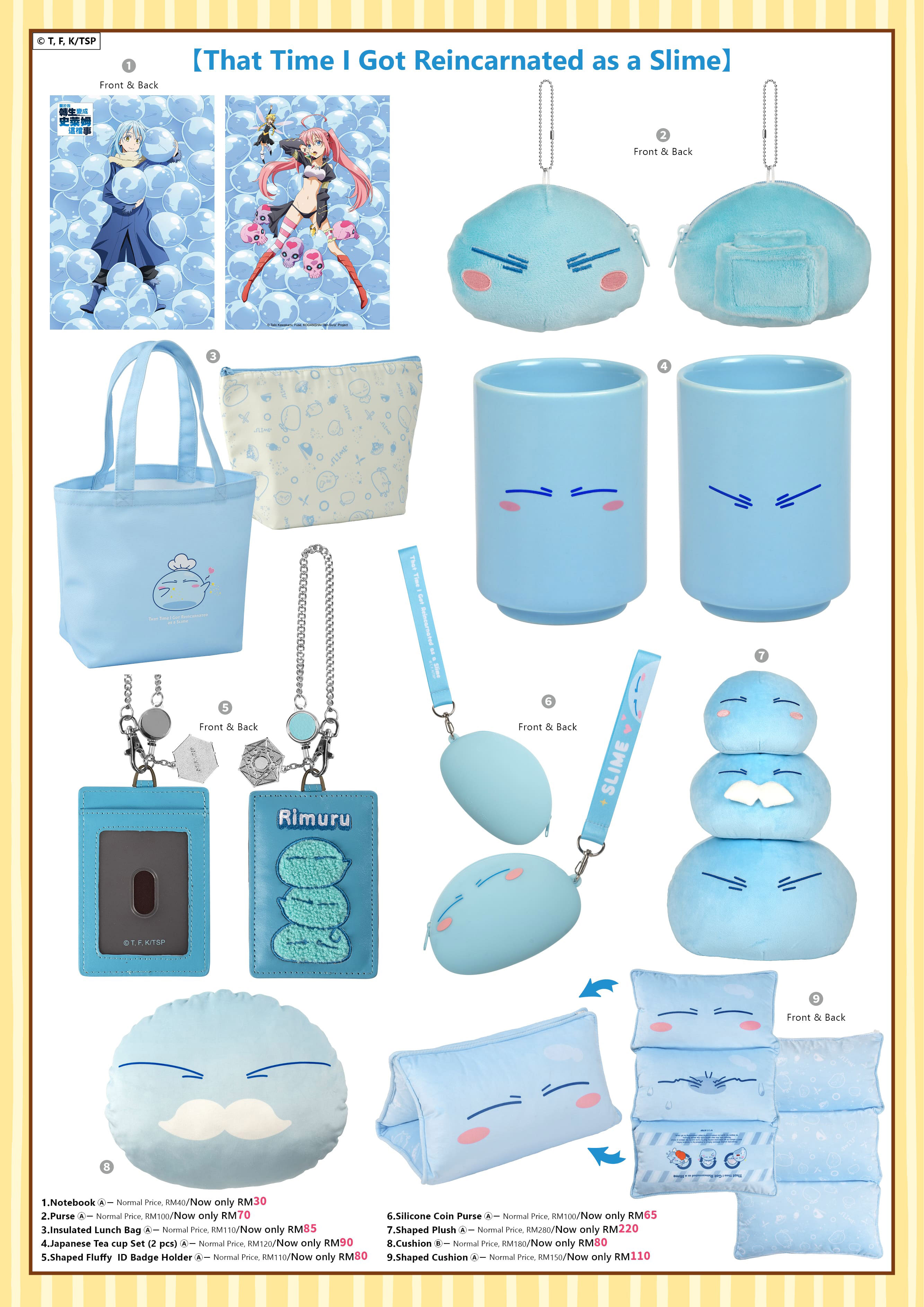 2025馬來西亞cf 電子特刊 完稿21