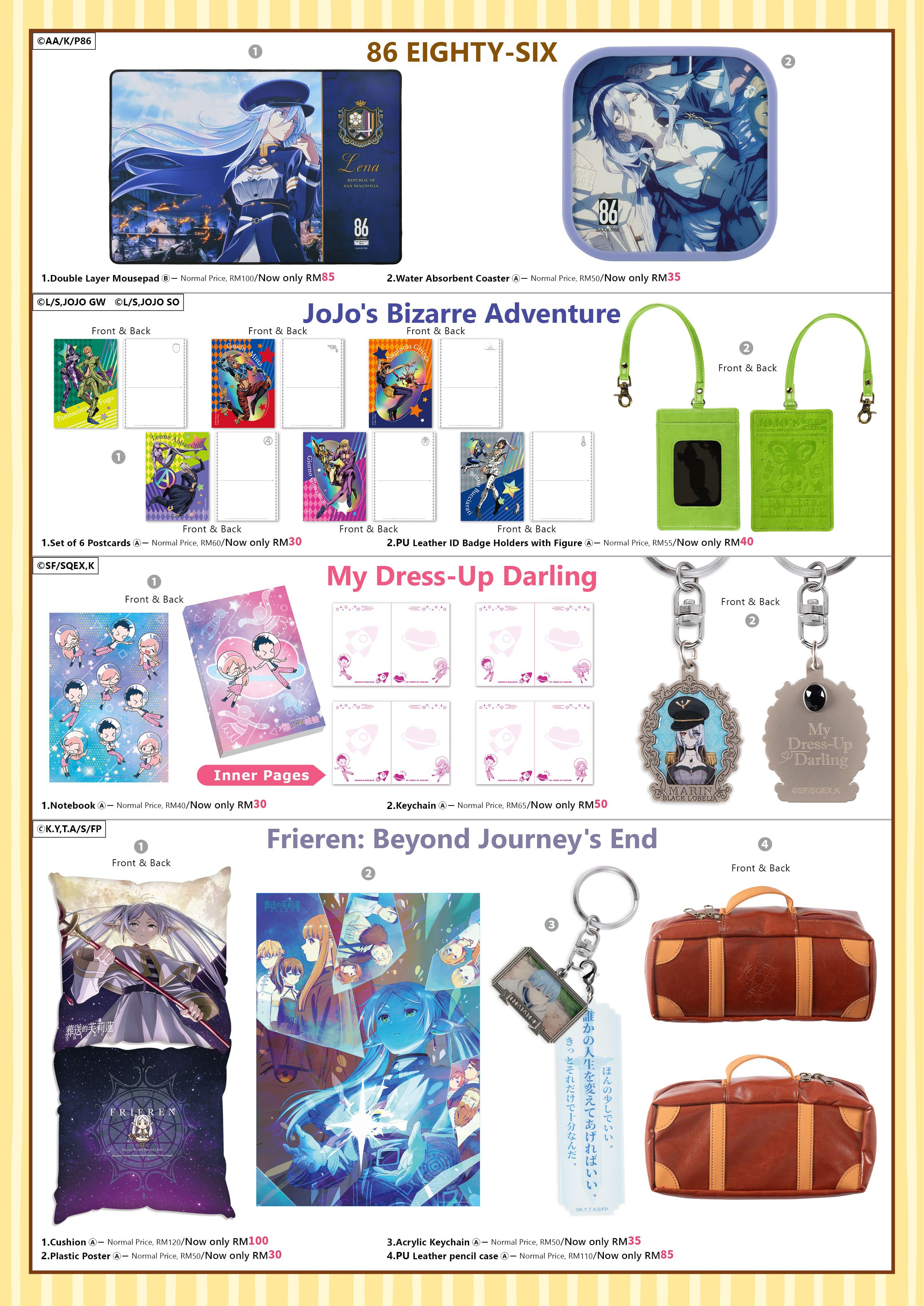 2025馬來西亞cf 電子特刊 完稿22