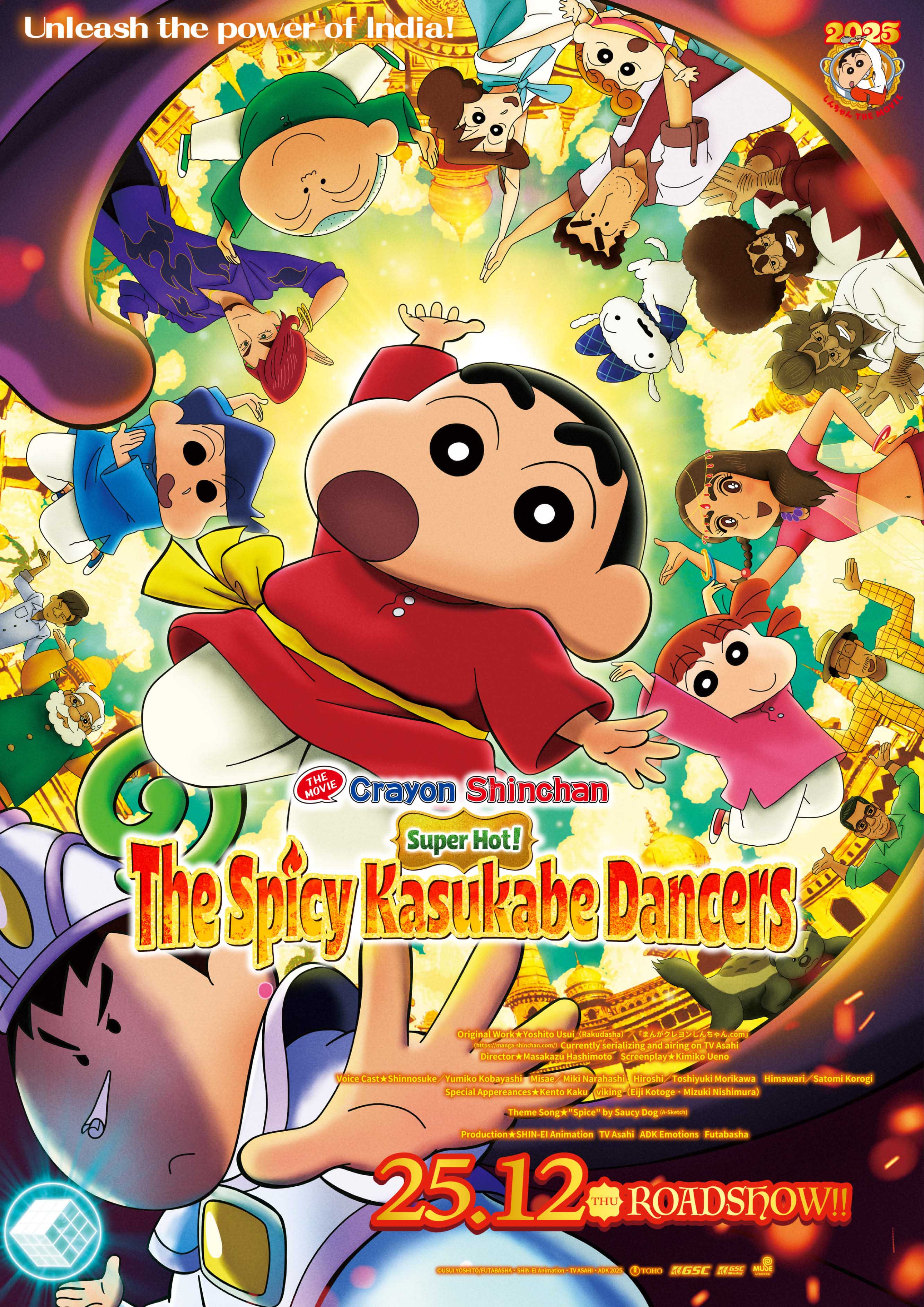 2025馬來西亞cf 電子特刊 完稿26