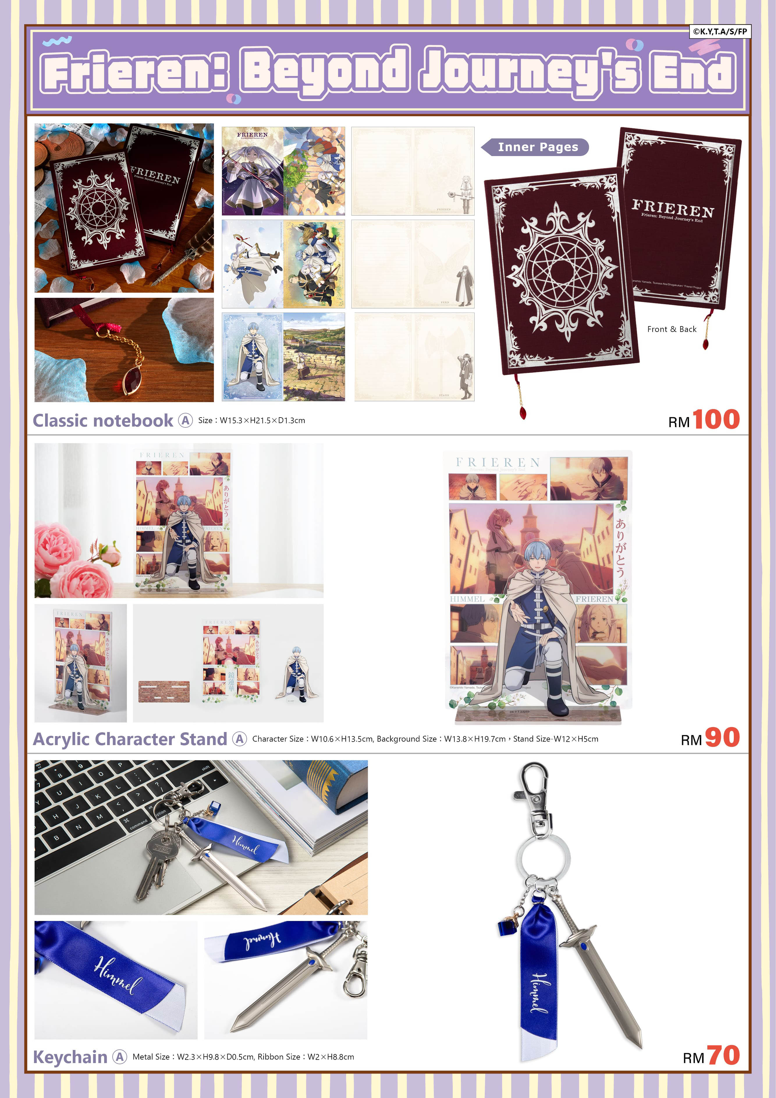 2025馬來西亞cf 電子特刊 完稿4