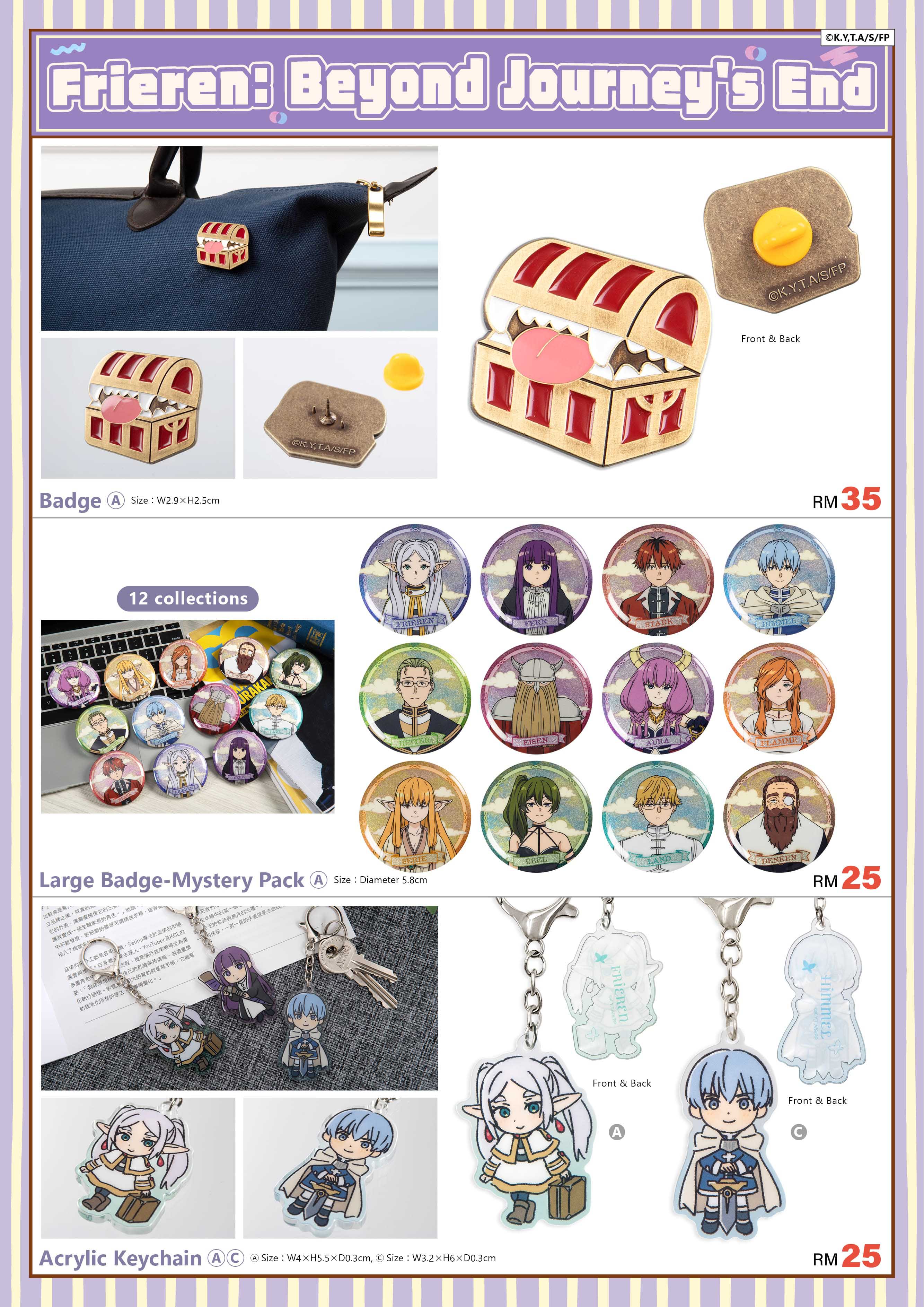 2025馬來西亞cf 電子特刊 完稿5