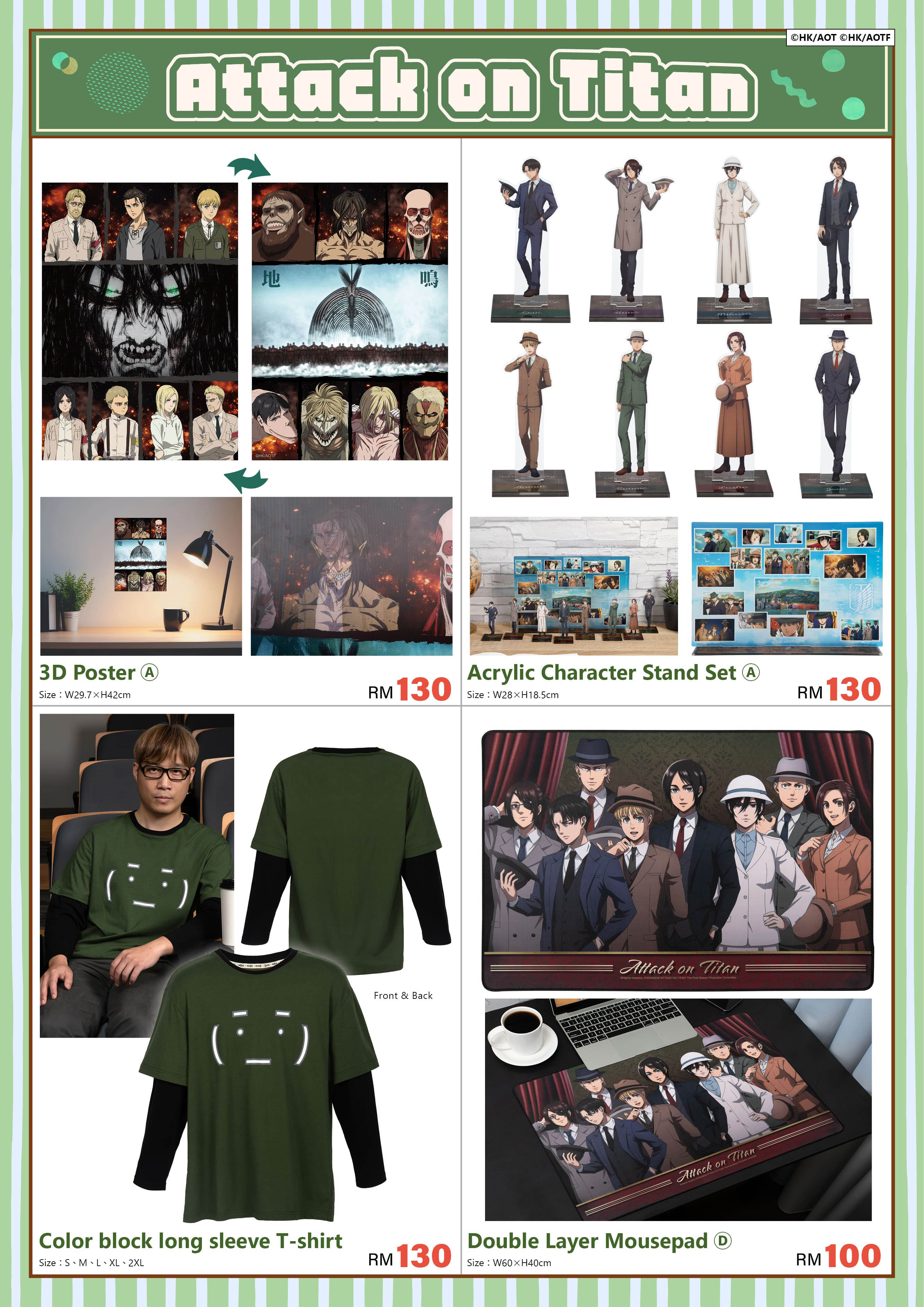 2025馬來西亞cf 電子特刊 完稿6