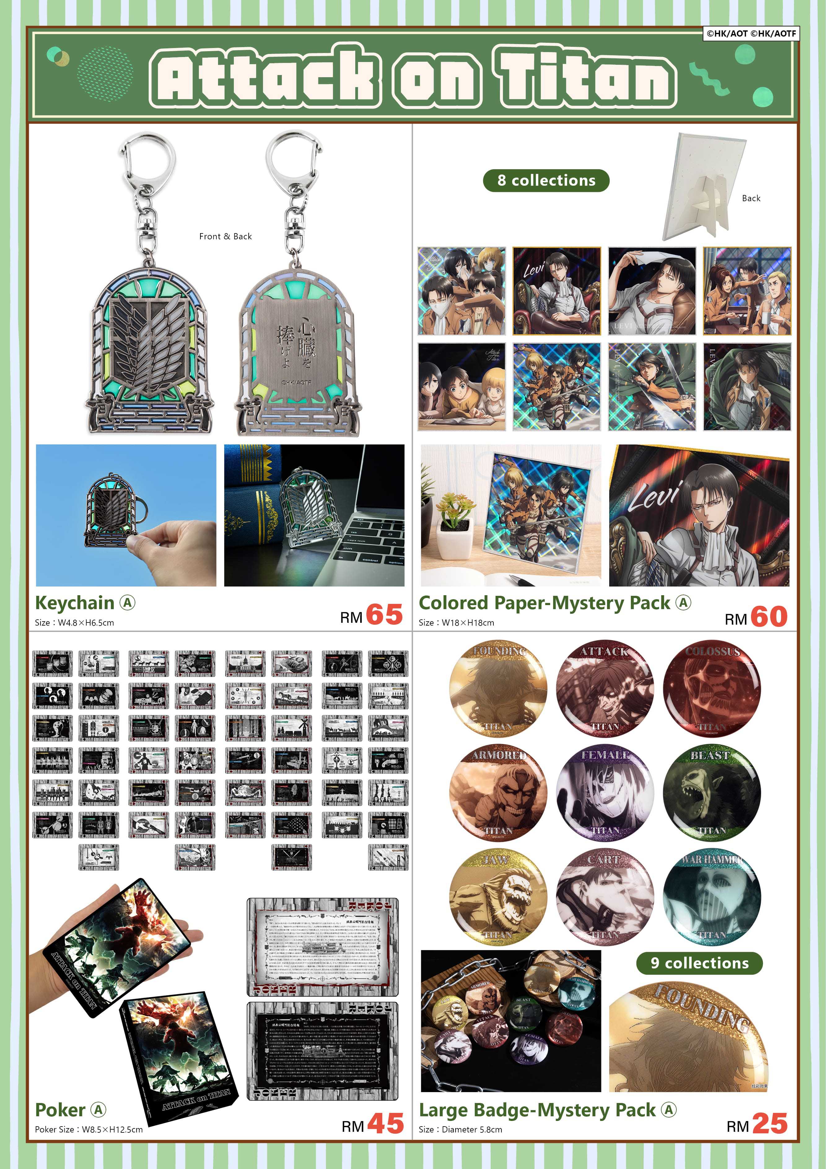 2025馬來西亞cf 電子特刊 完稿7