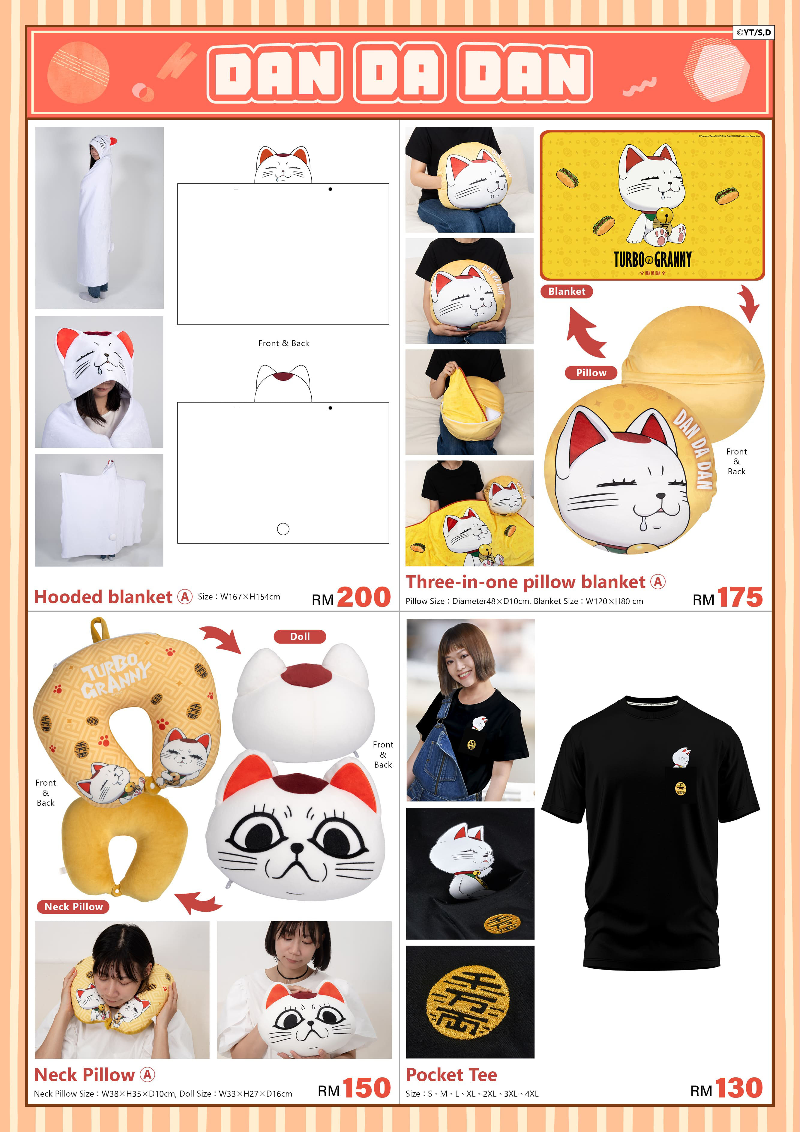 2025馬來西亞cf 電子特刊 完稿8