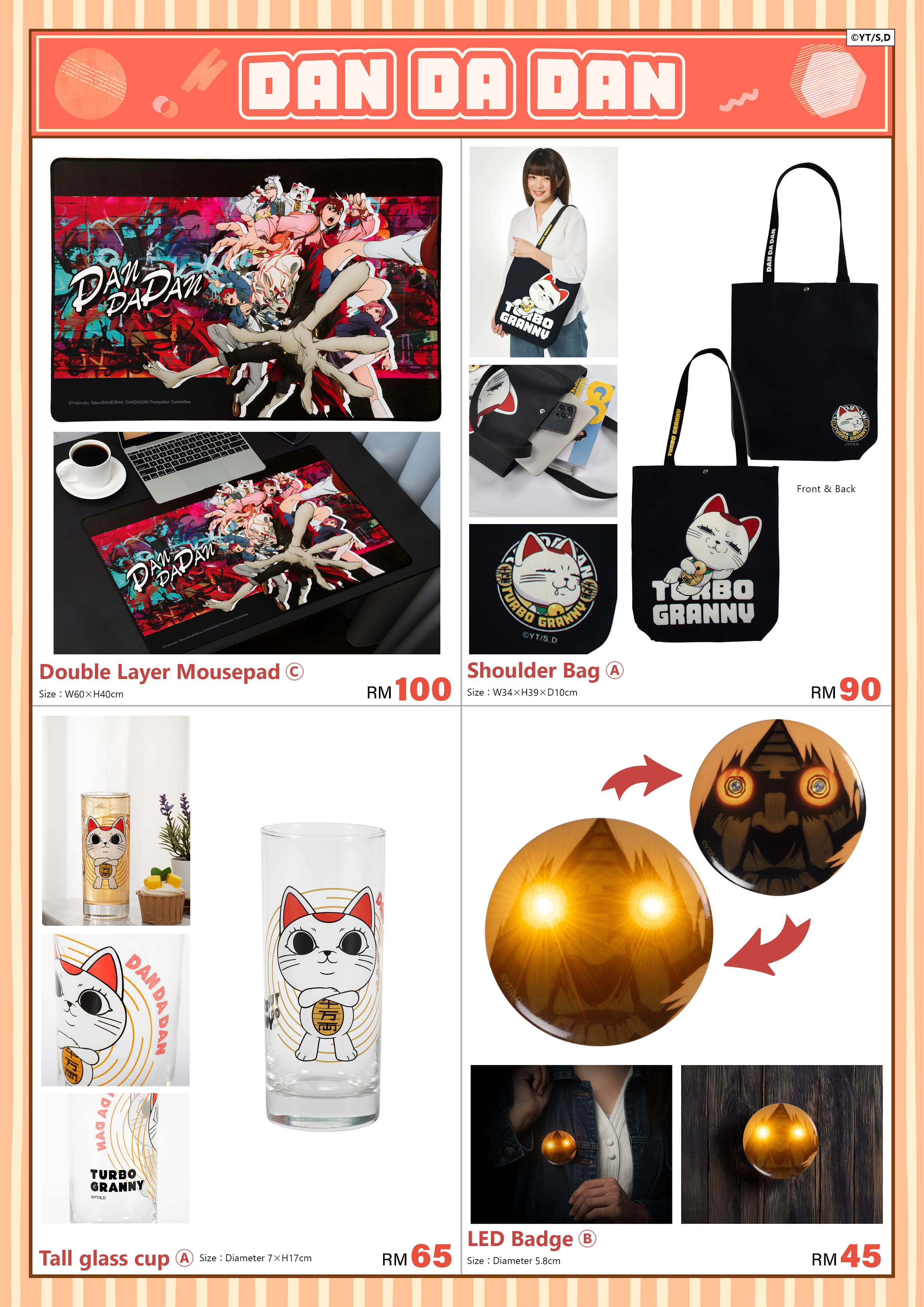 2025馬來西亞cf 電子特刊 完稿9