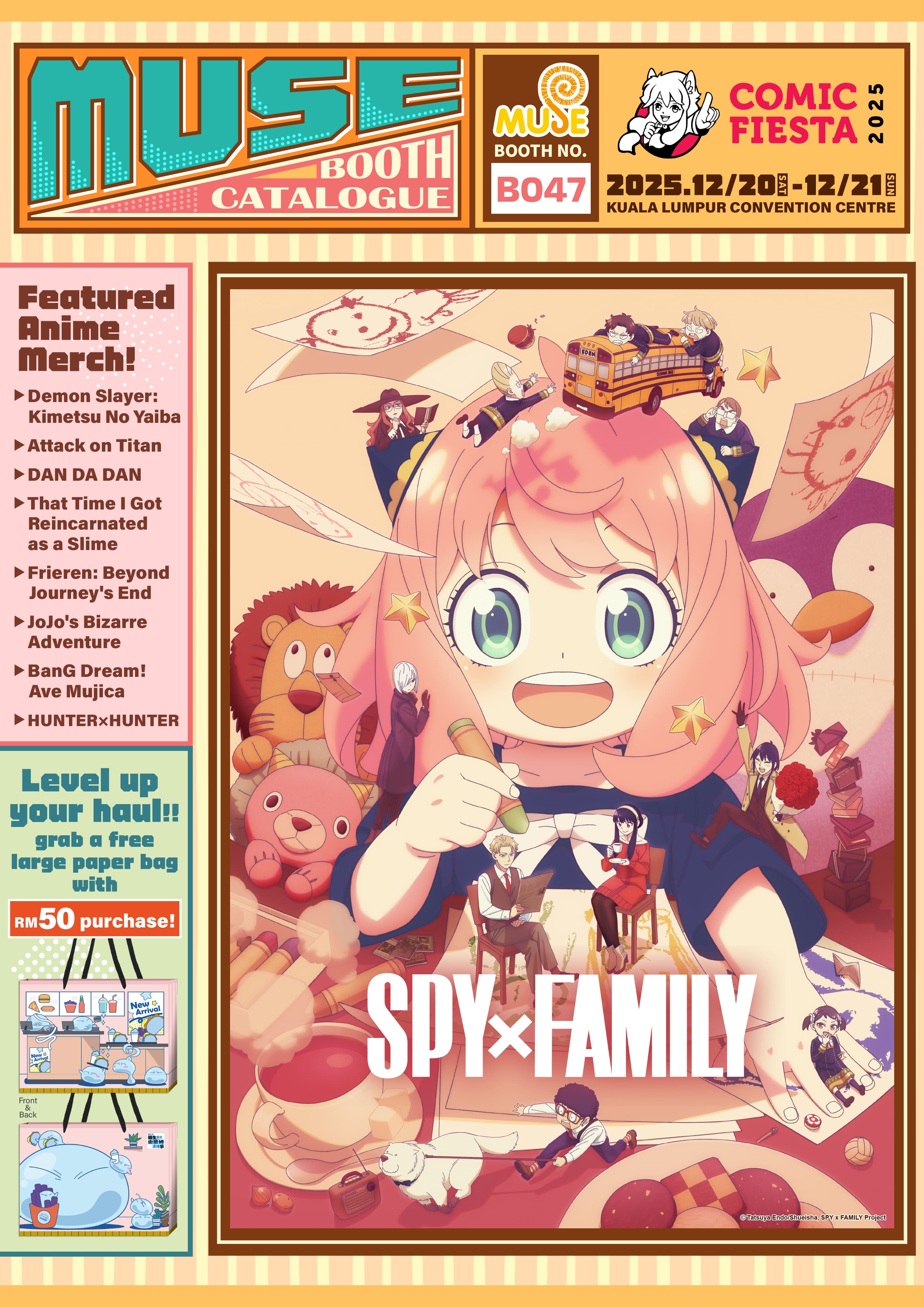 2025馬來西亞cf 電子特刊 完稿封面