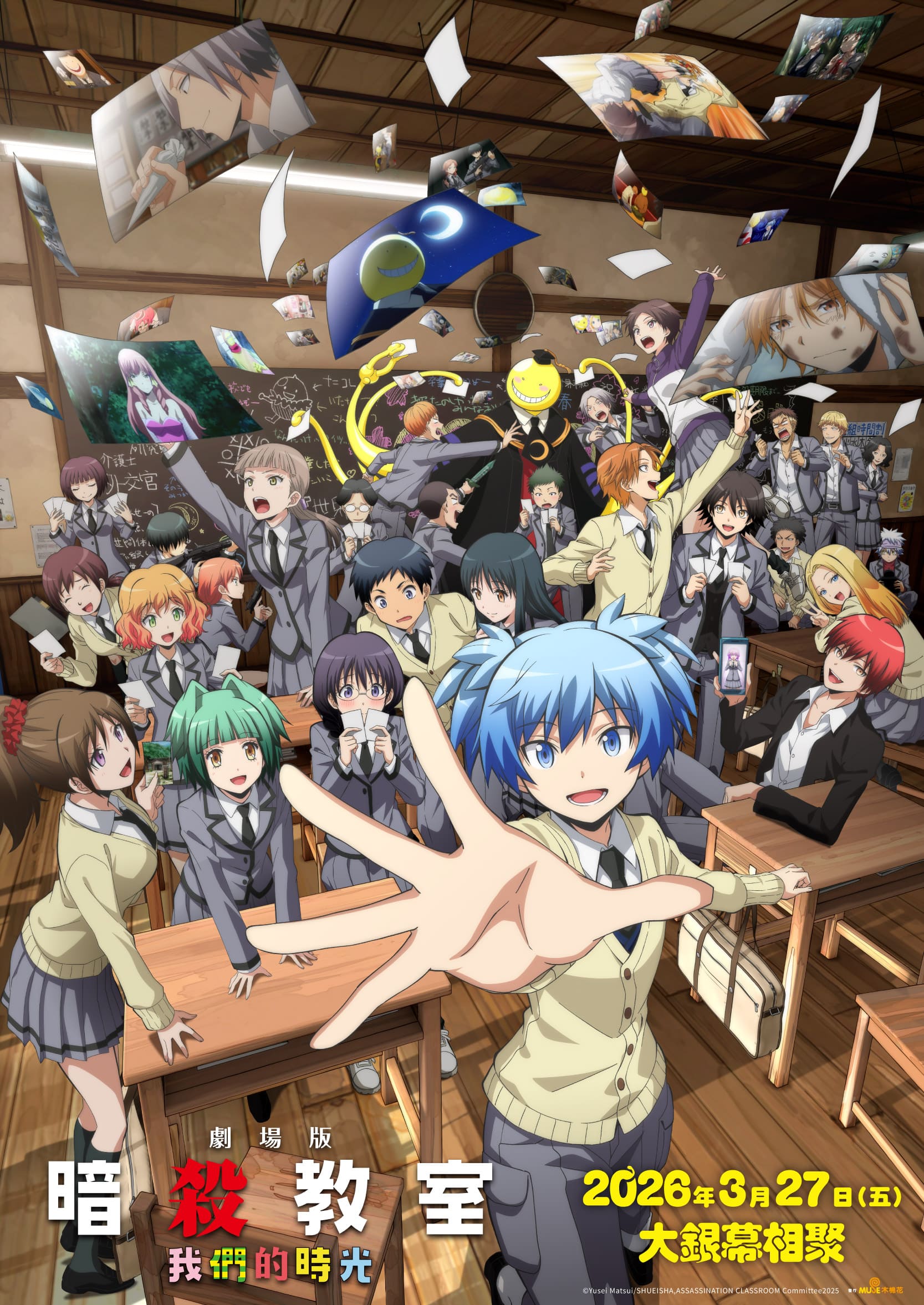2026暗殺教室 首頁輪播bn Kv