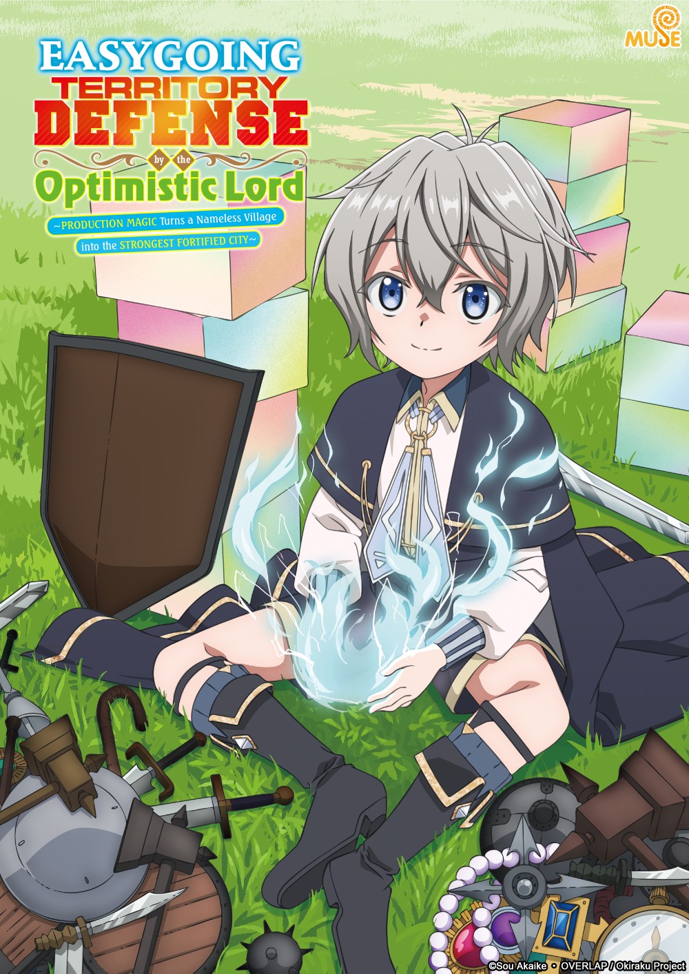 安逸領主的愉快領地防衛～用生產系魔術將無名村改造成最強要塞都市～ 英(直) (2) (自訂)
