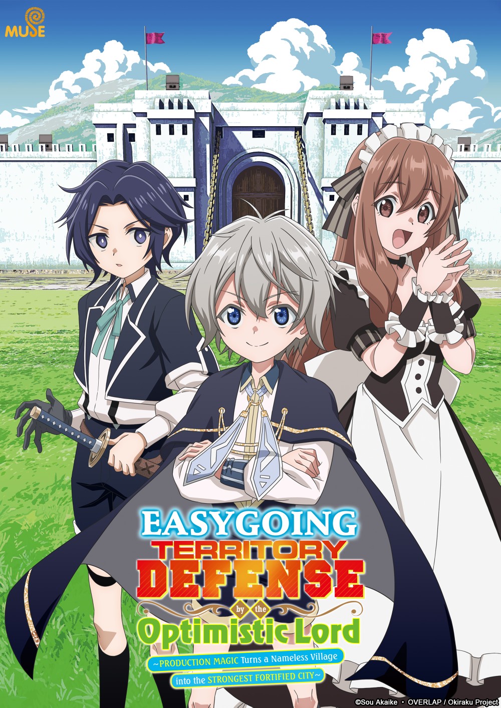 安逸領主的愉快領地防衛～用生產系魔術將無名村改造成最強要塞都市～ 英(直) (自訂)