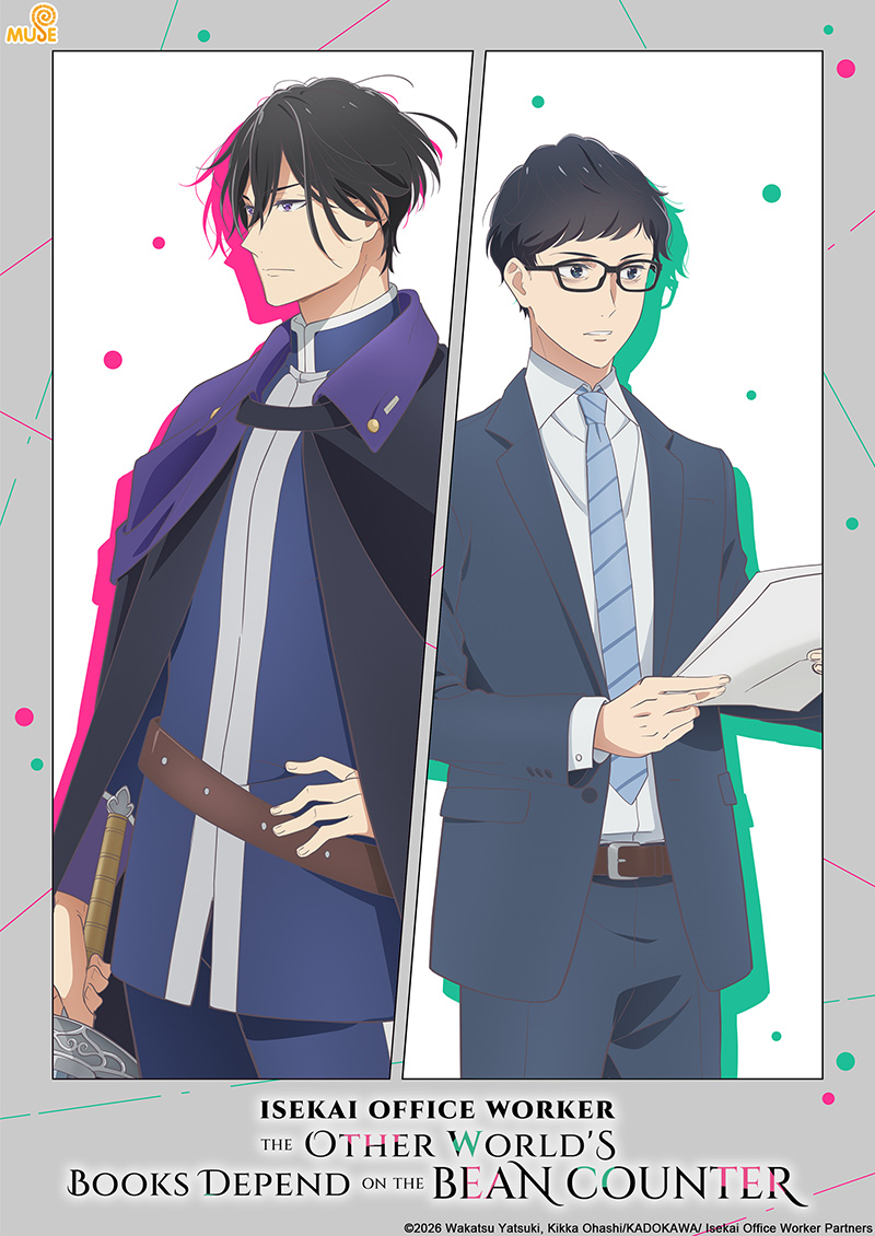 異世界的處置依社畜而定 官網(英)