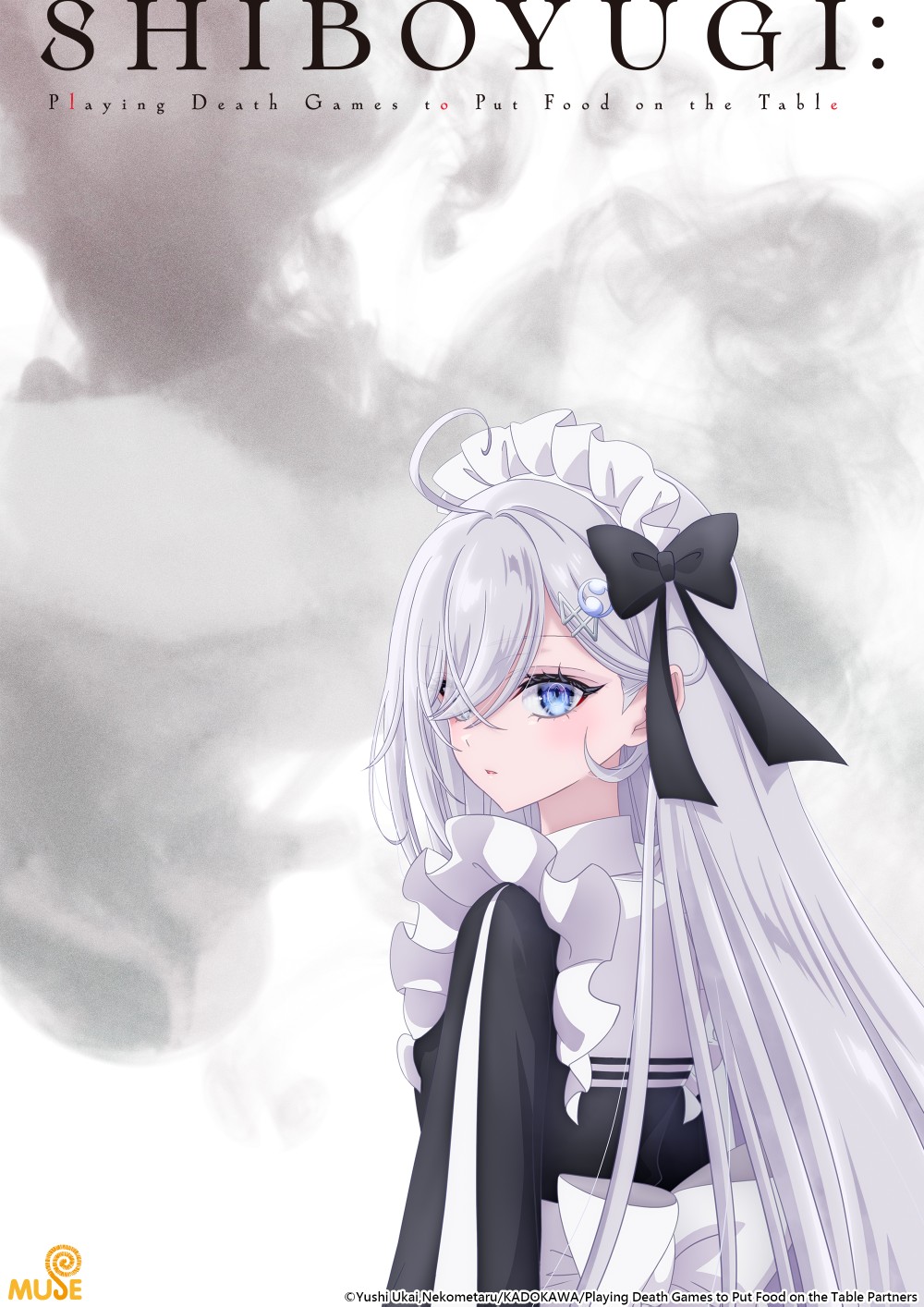 靠死亡遊戲混飯吃。 英(直) (2) (自訂)