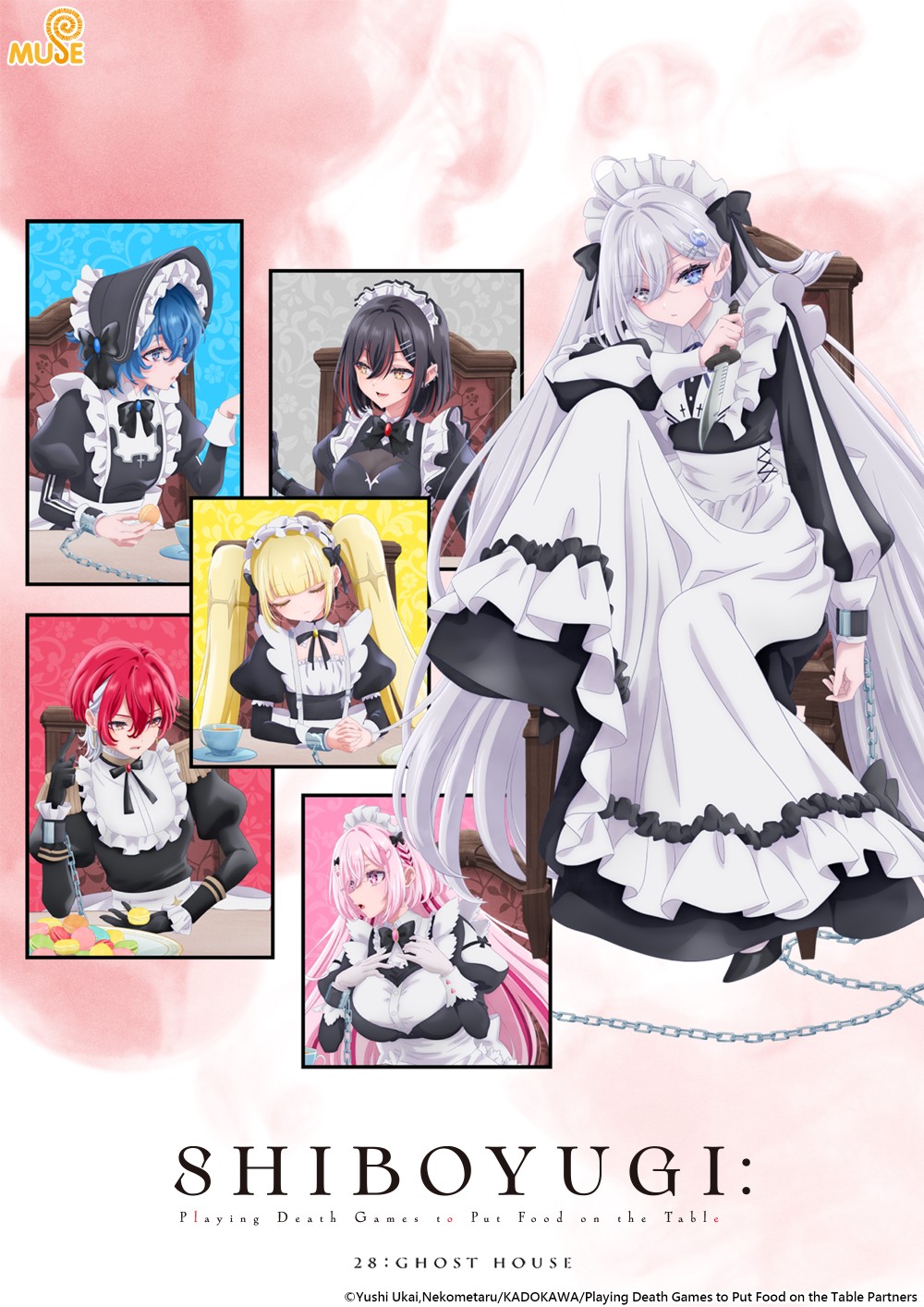 靠死亡遊戲混飯吃。 英(直) (自訂)