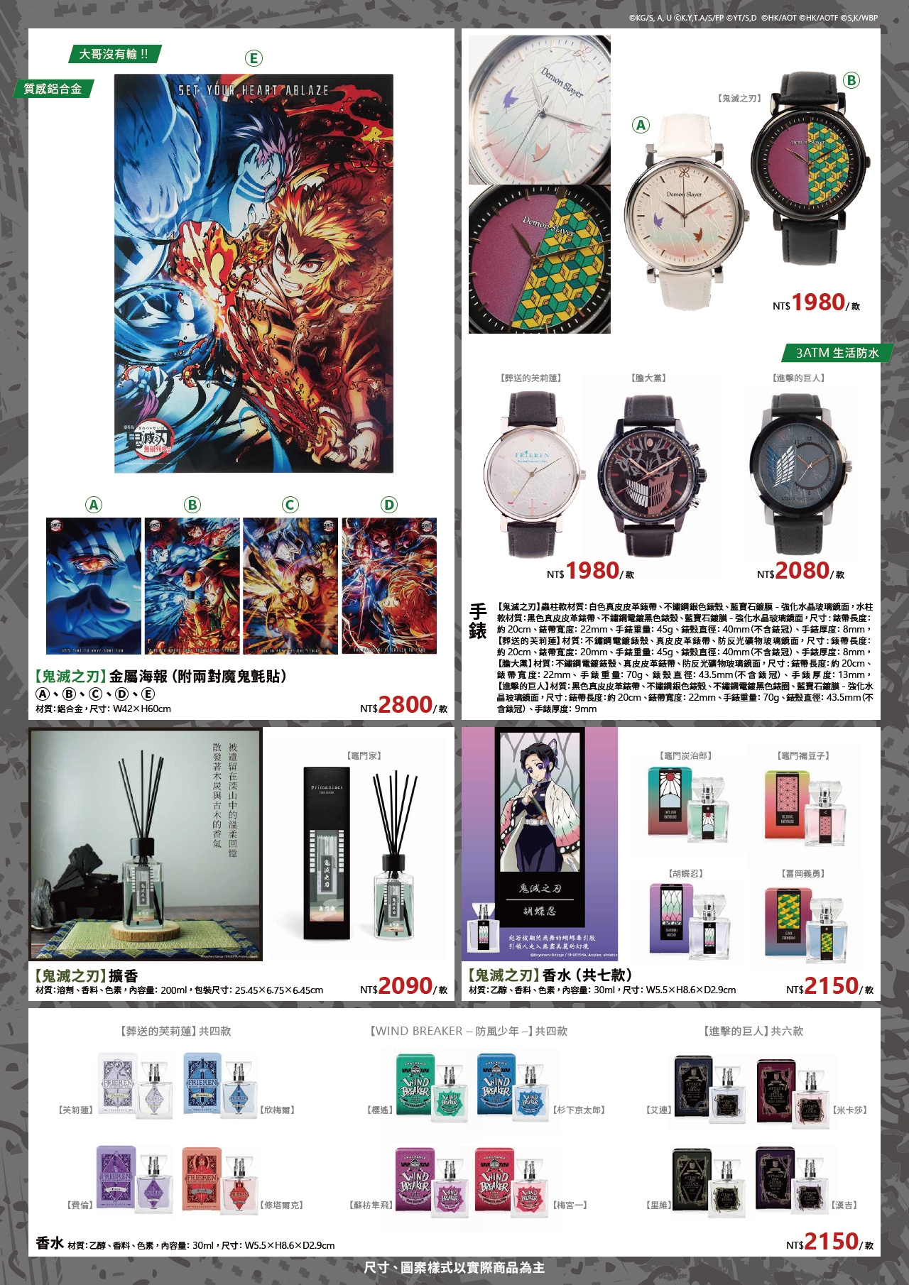 202604台中動漫節電子特刊 04