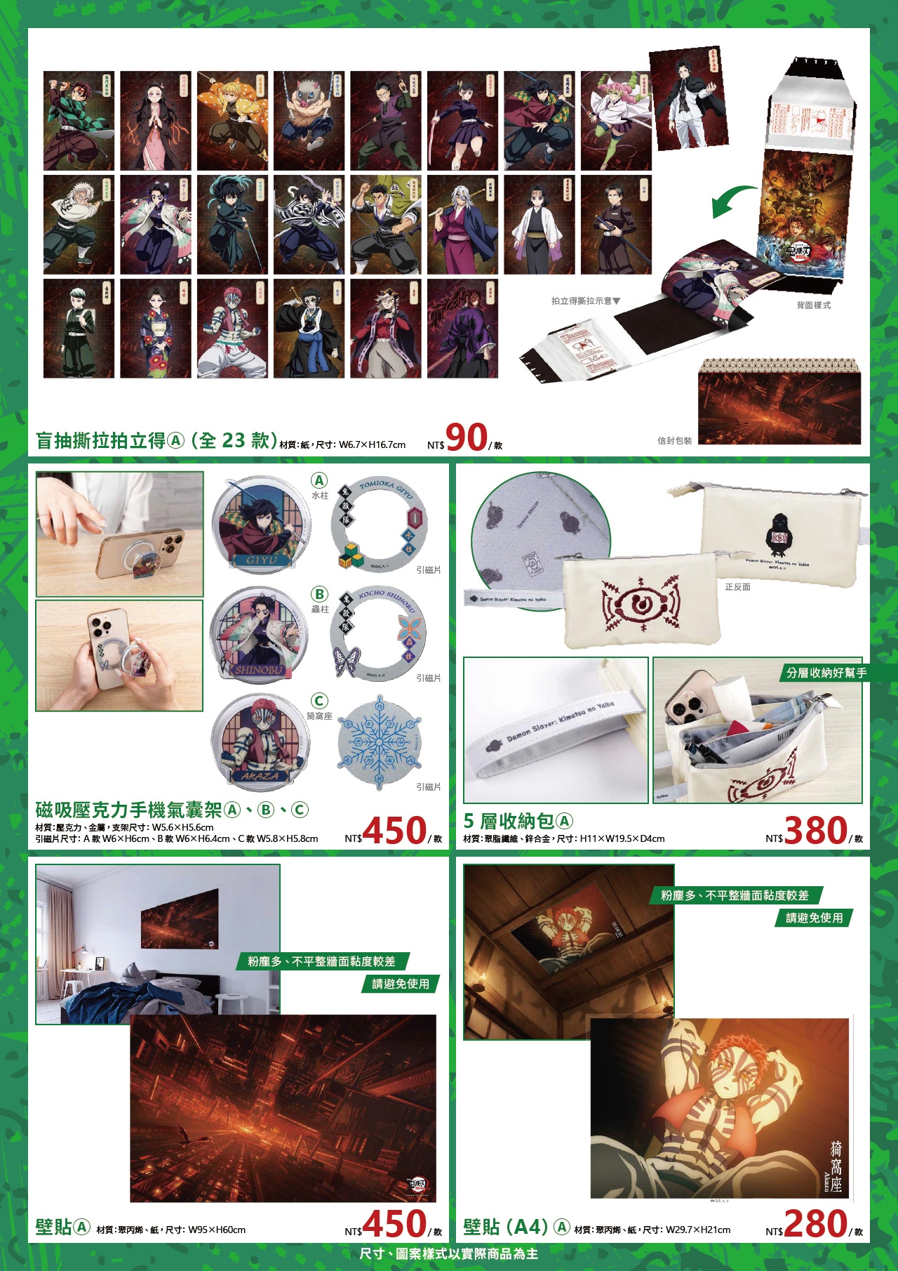 202604台中動漫節電子特刊 17