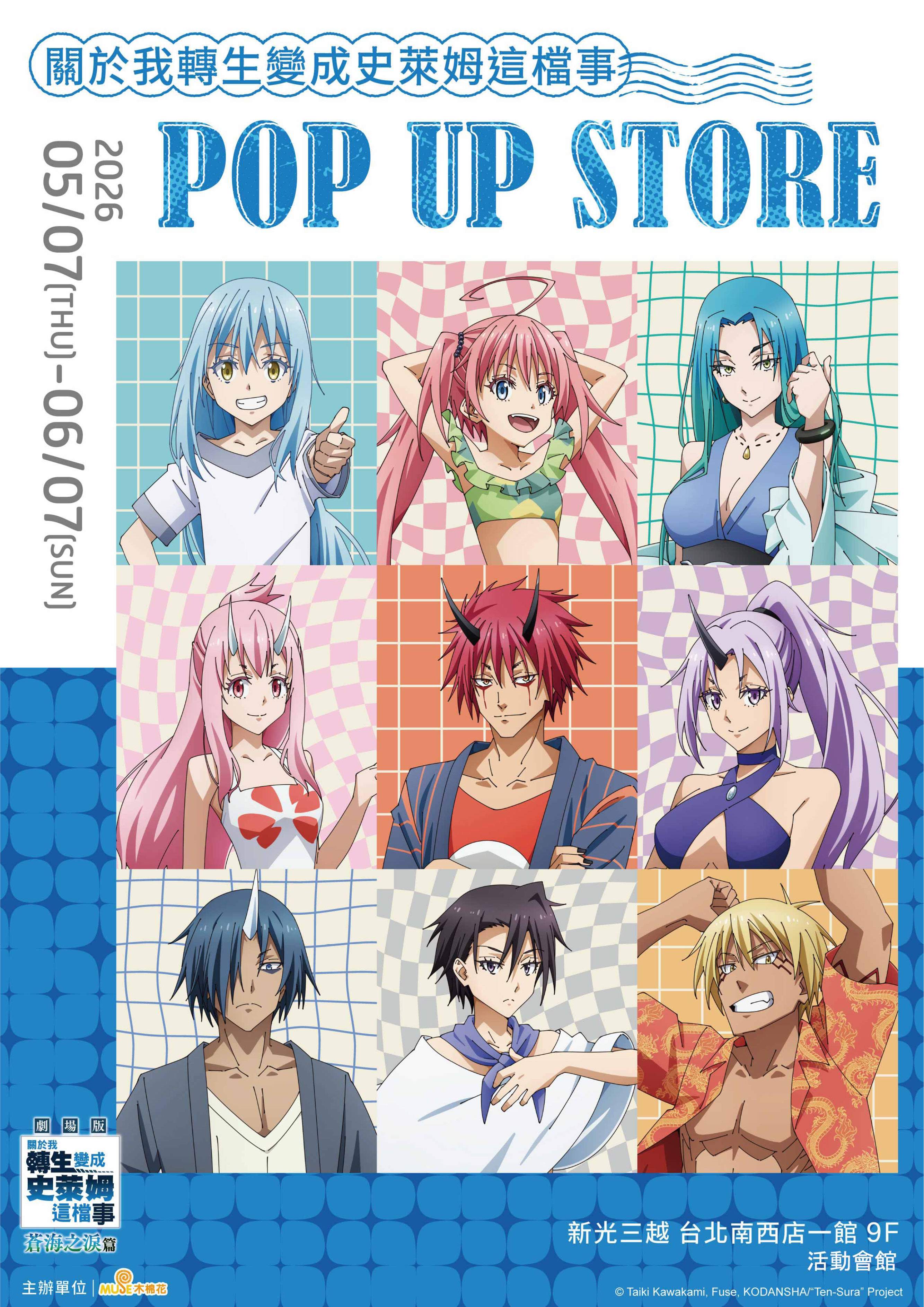 202604台中動漫節電子特刊22