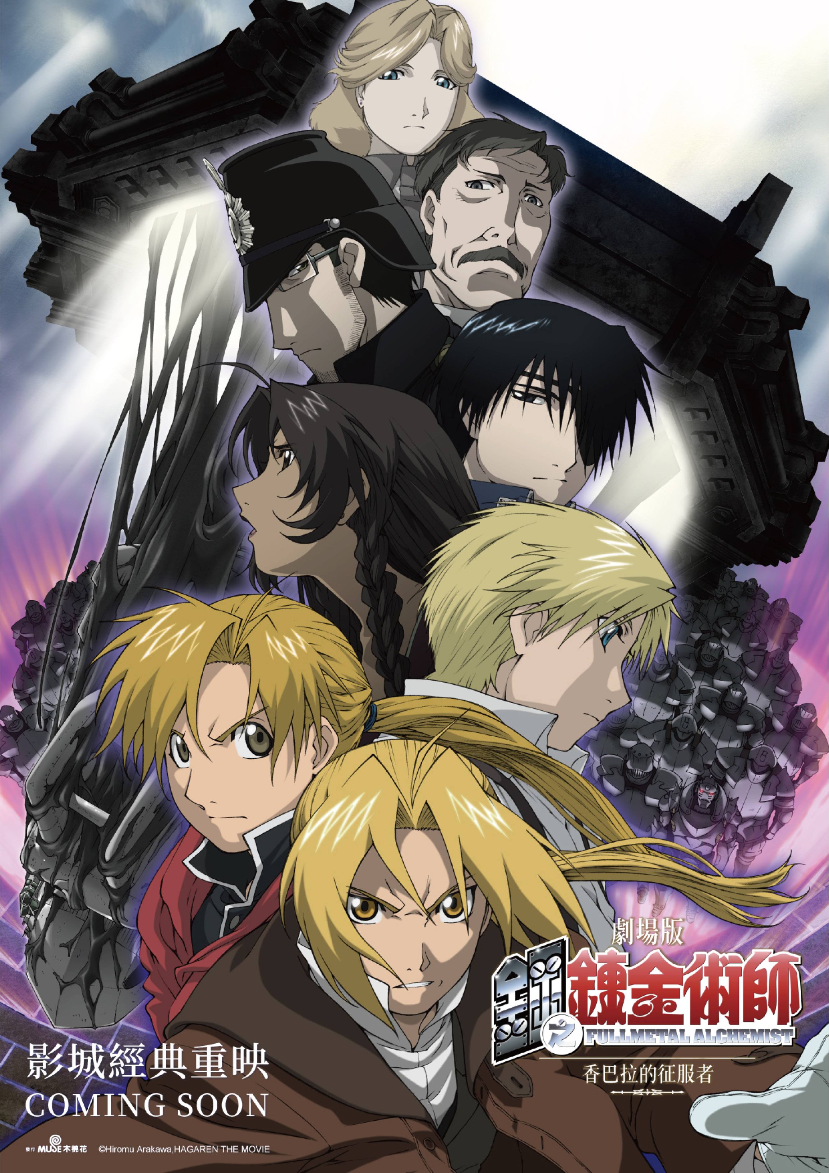 202604台中動漫節電子特刊34