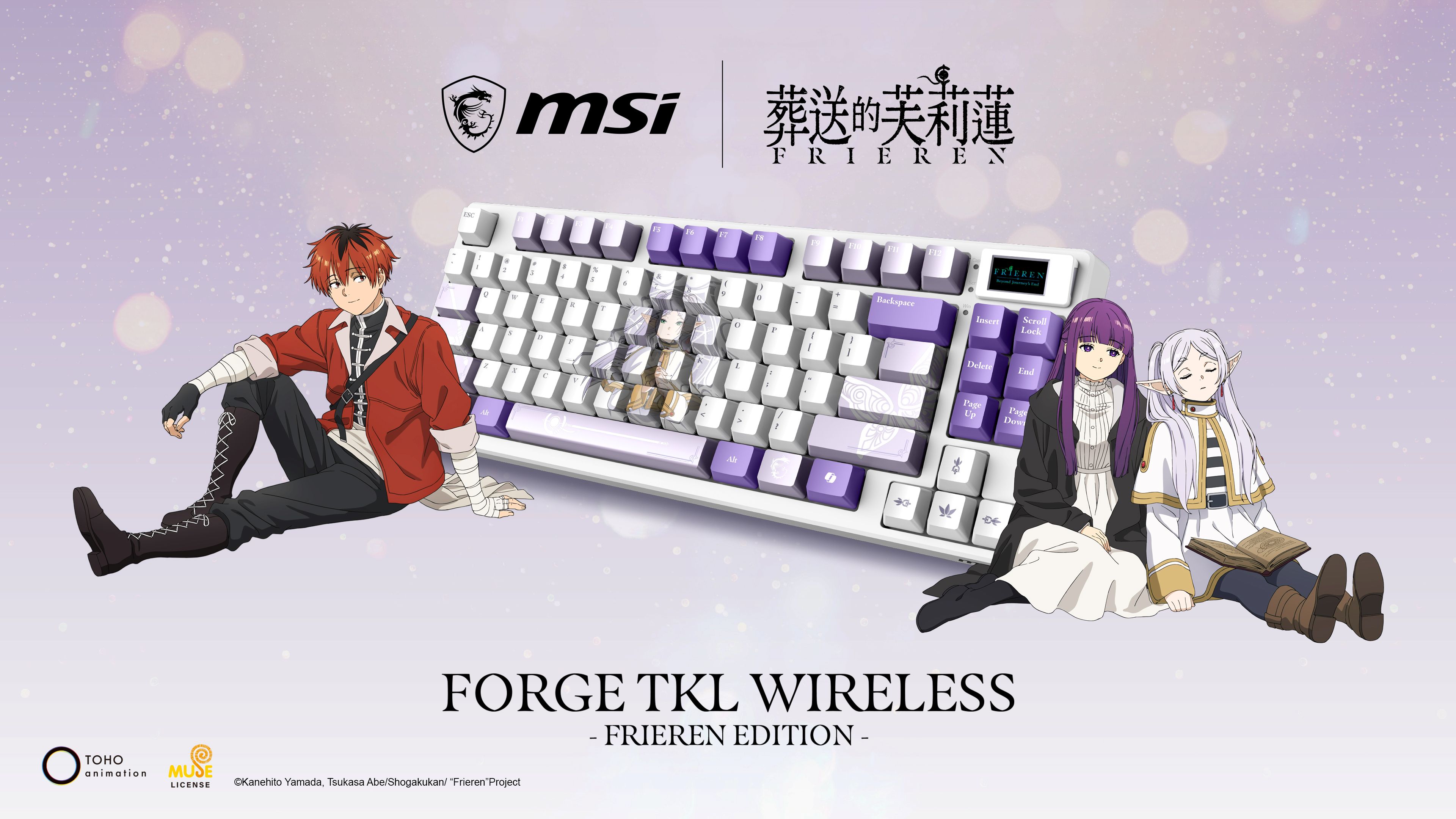 #3 Forge Tkl Wireless Frieren Edition Resize 繁中 3840x2160(logo)