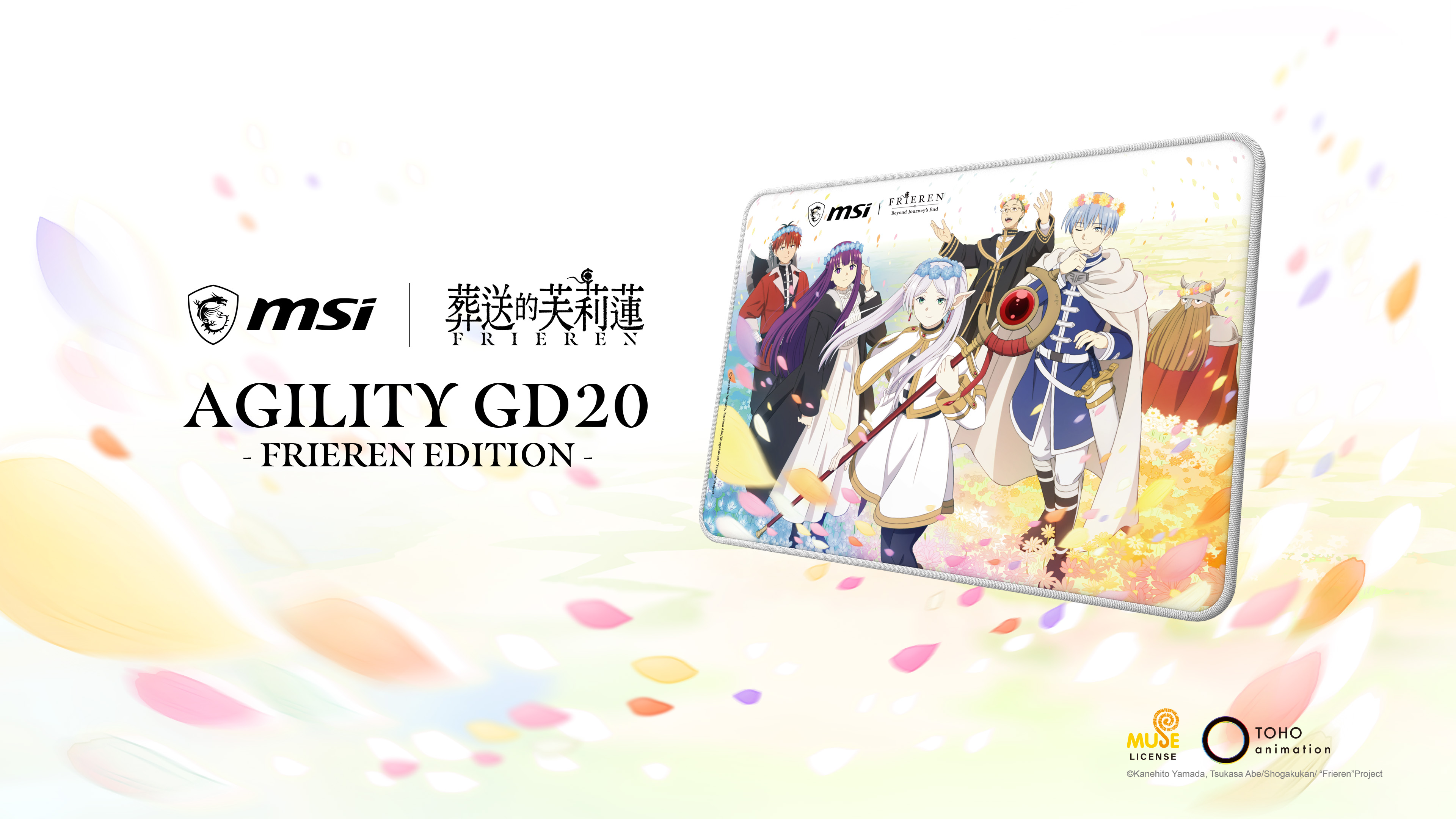 #5 Agility Gd20 繁中 3840x2160