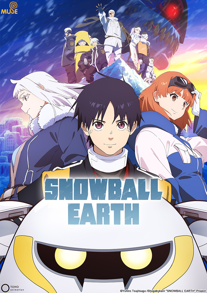 凍結地球 官網(英)