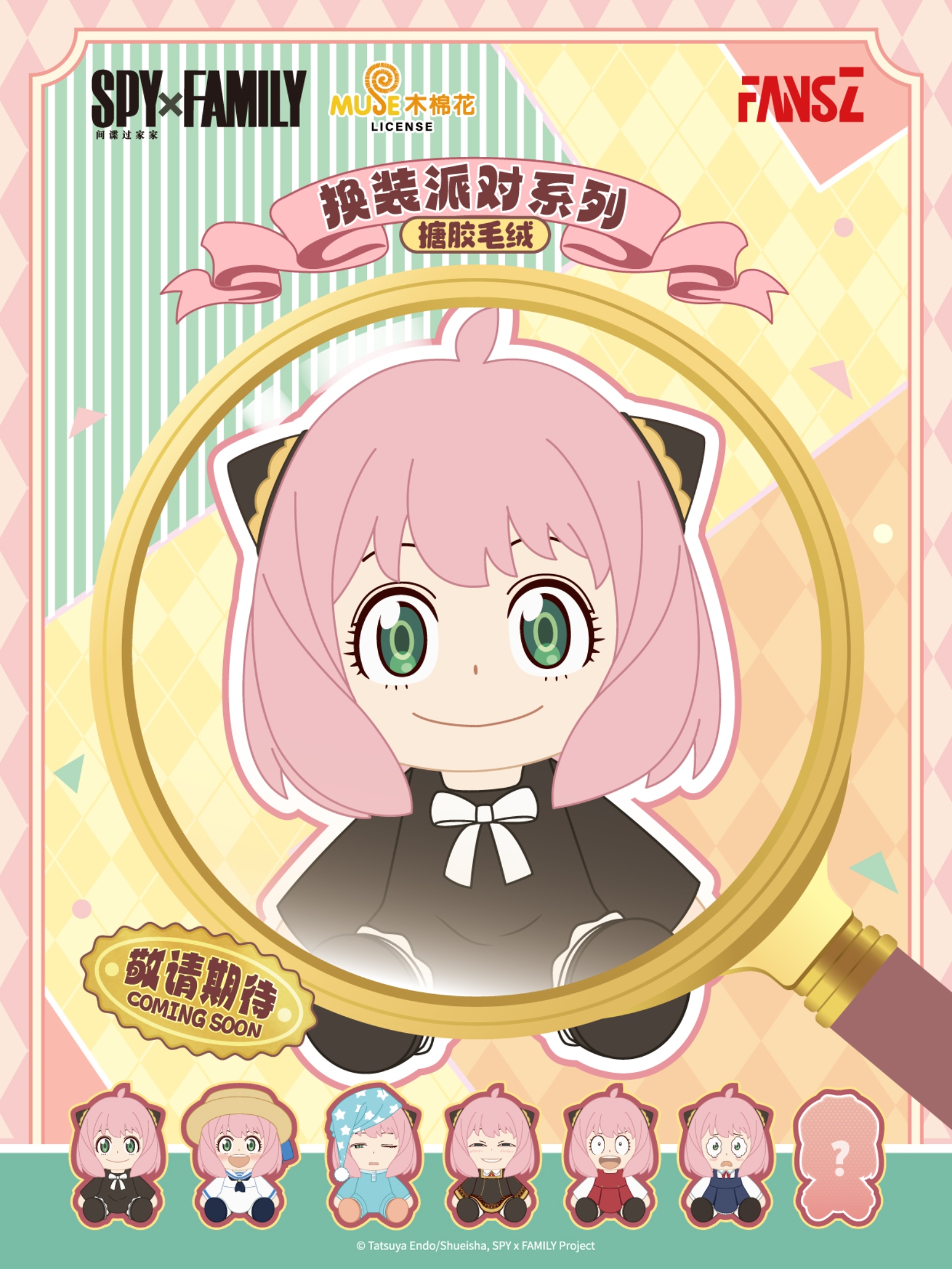 新品预告 开灯 (1)