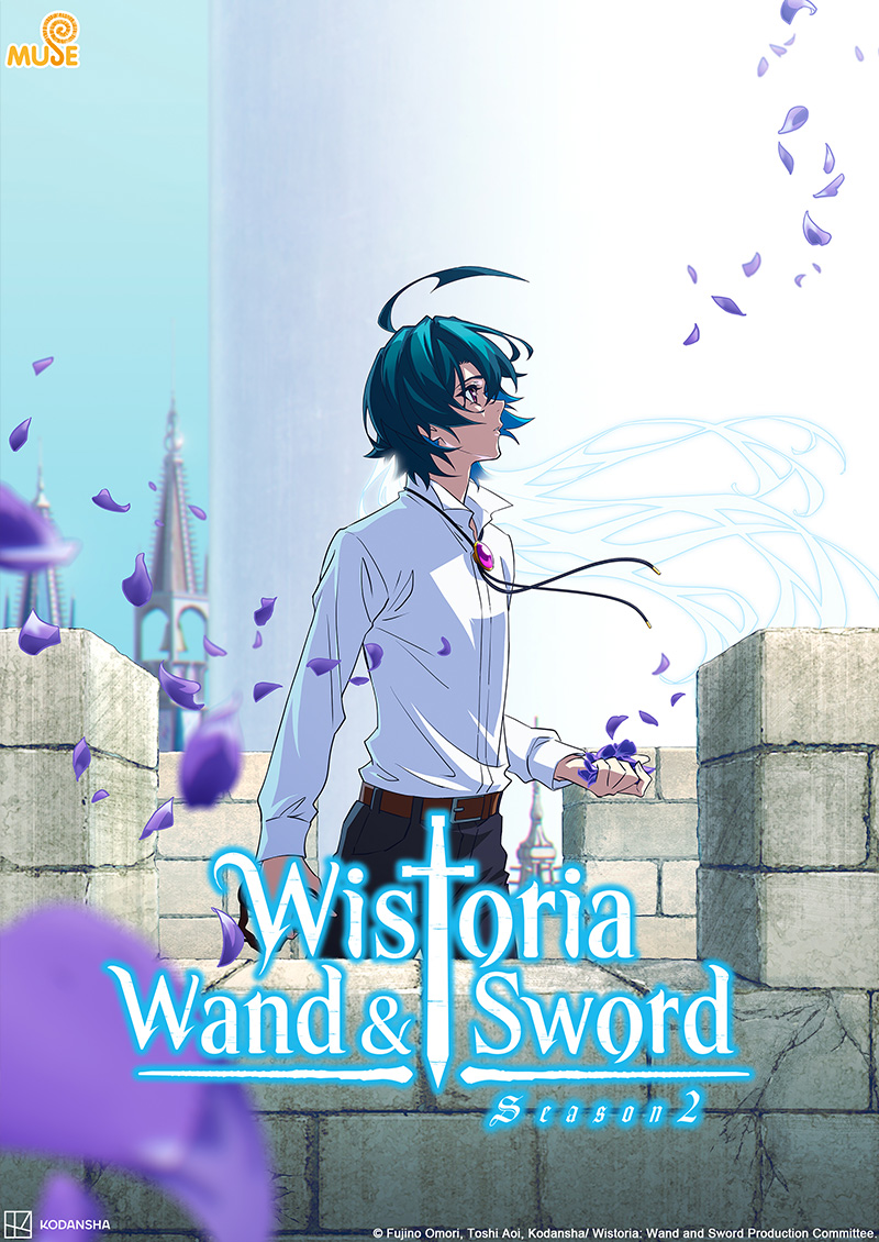 杖與劍的魔劍譚s2 官網(英)