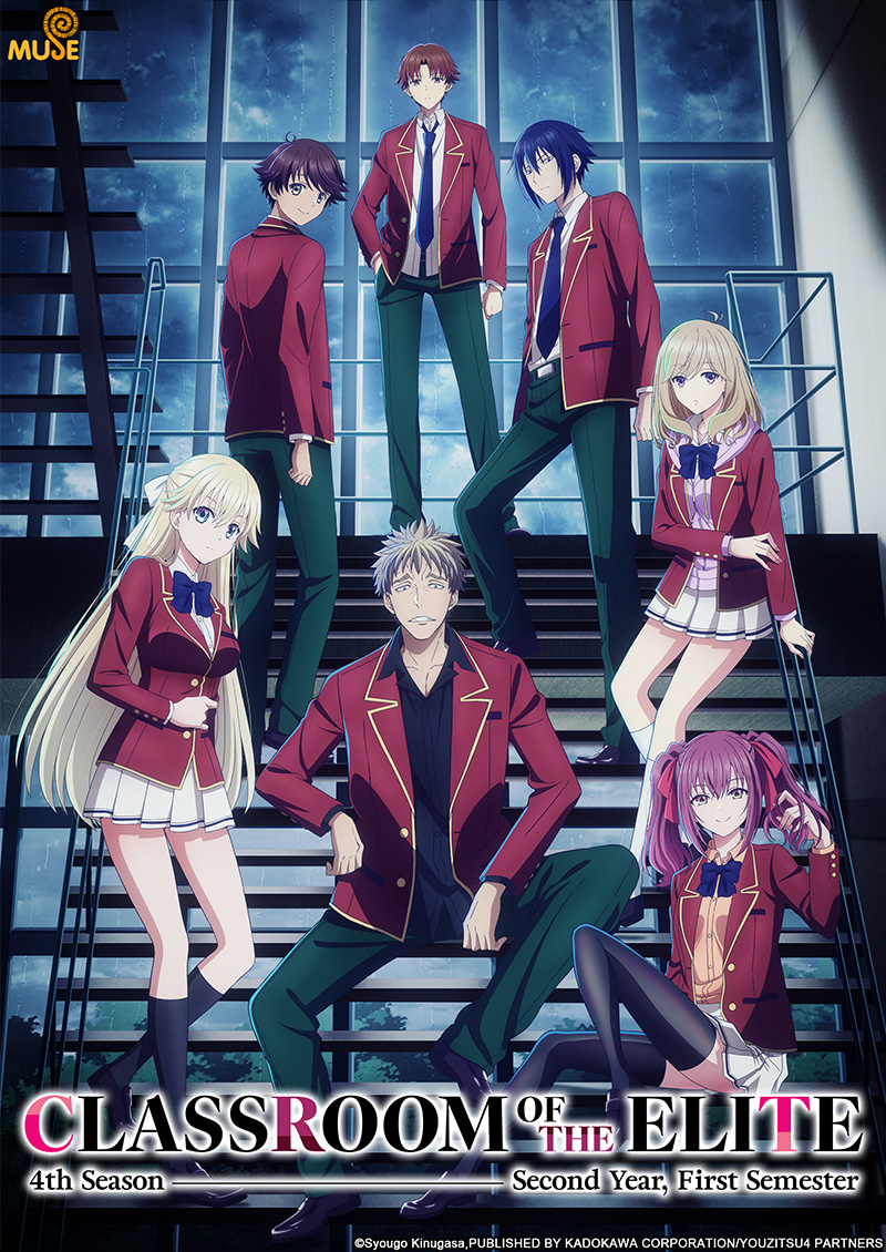 歡迎來到實力至上主義的教室4th Season 2年級篇第1學期 官網(英)