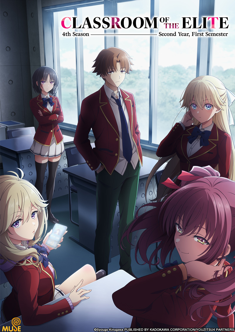 歡迎來到實力至上主義的教室4th Season 2年級篇第1學期 官網(英)