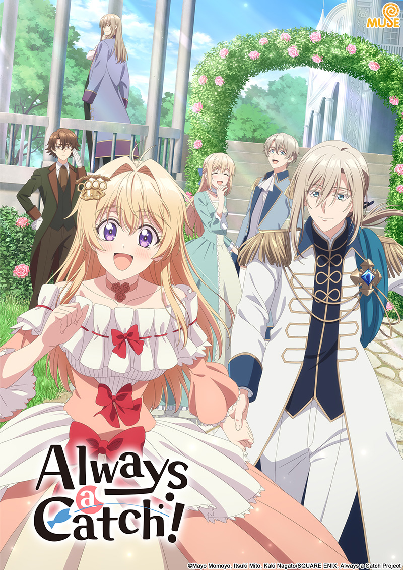 溜掉的大魚比不上自己釣到的魚 官網(英)