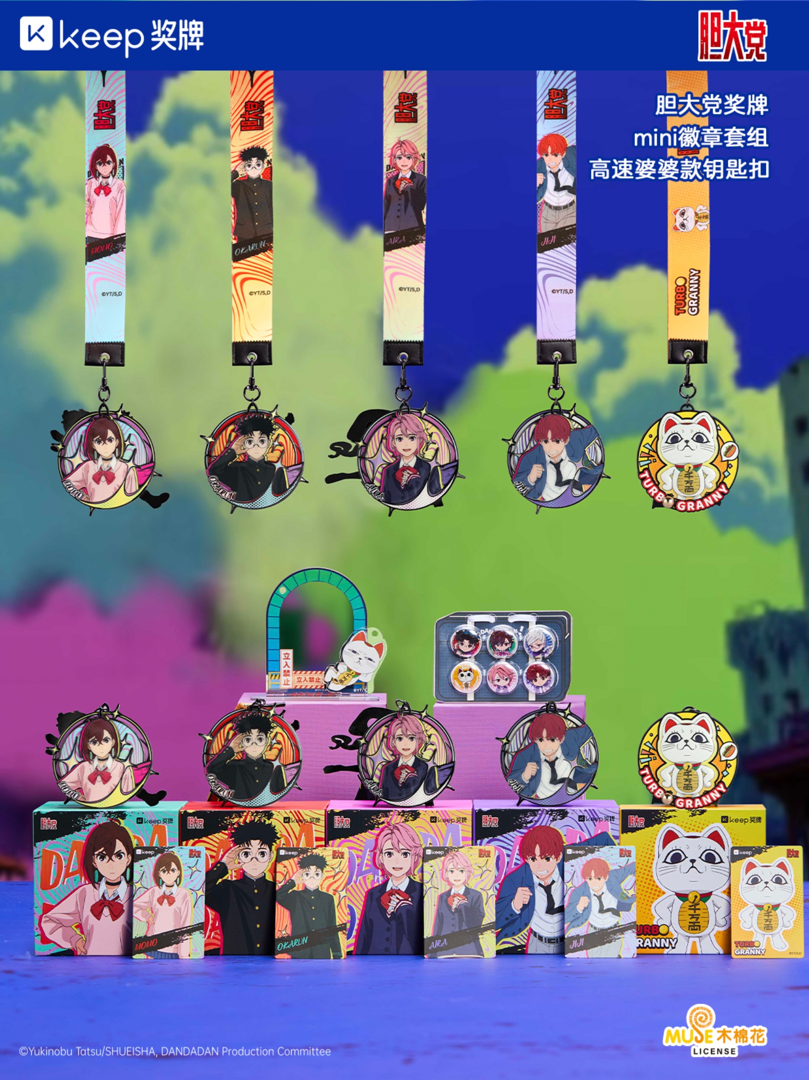 线上宣传sns海报01