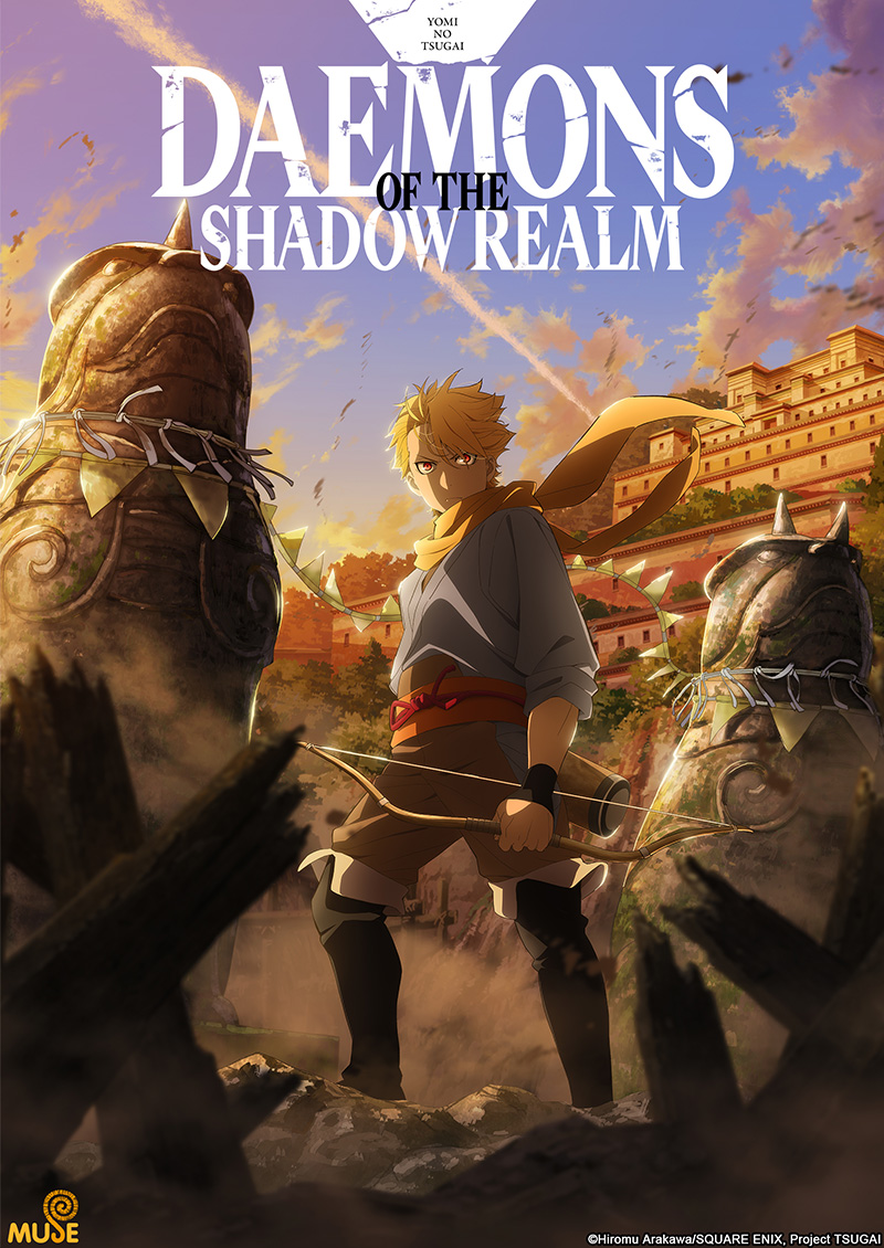 黃泉使者 官網(英)