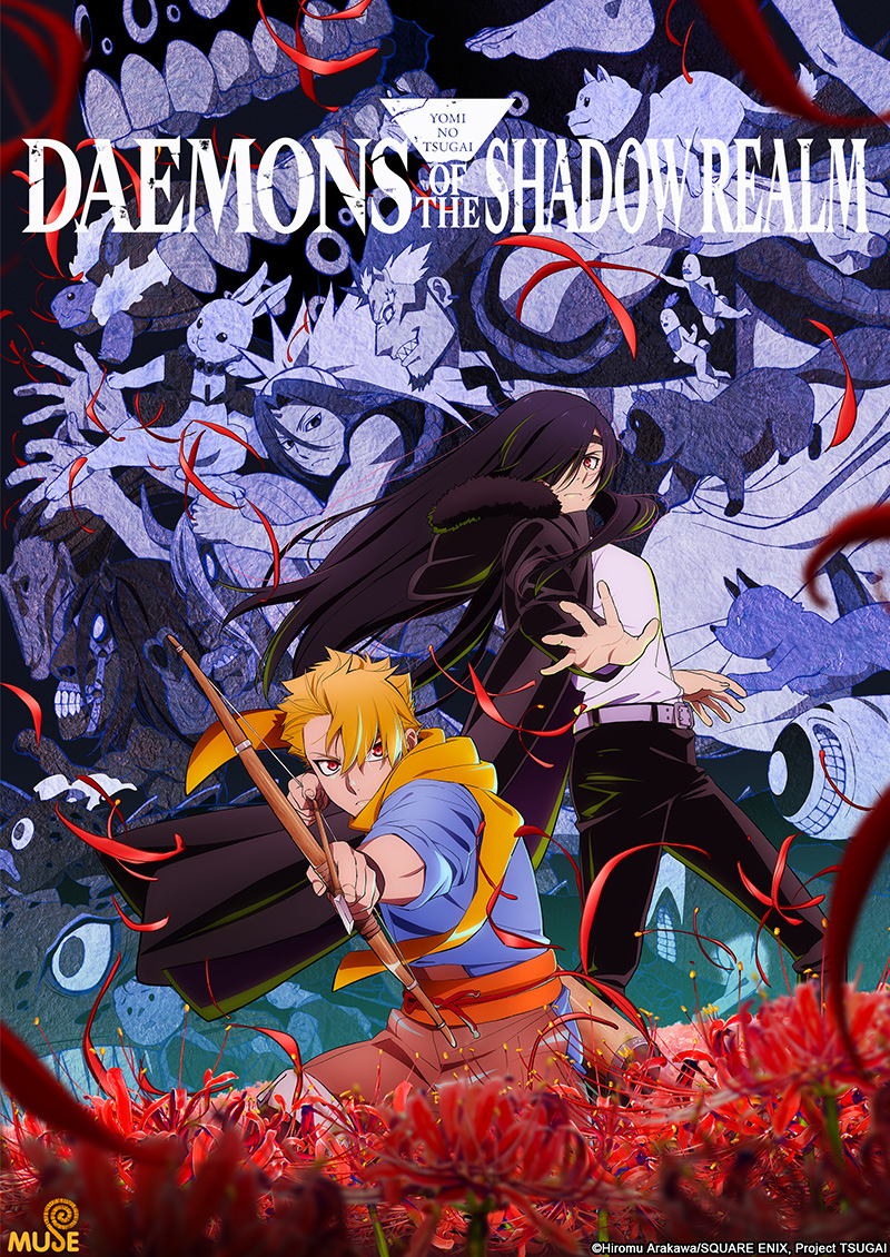 黃泉使者 官網(英)