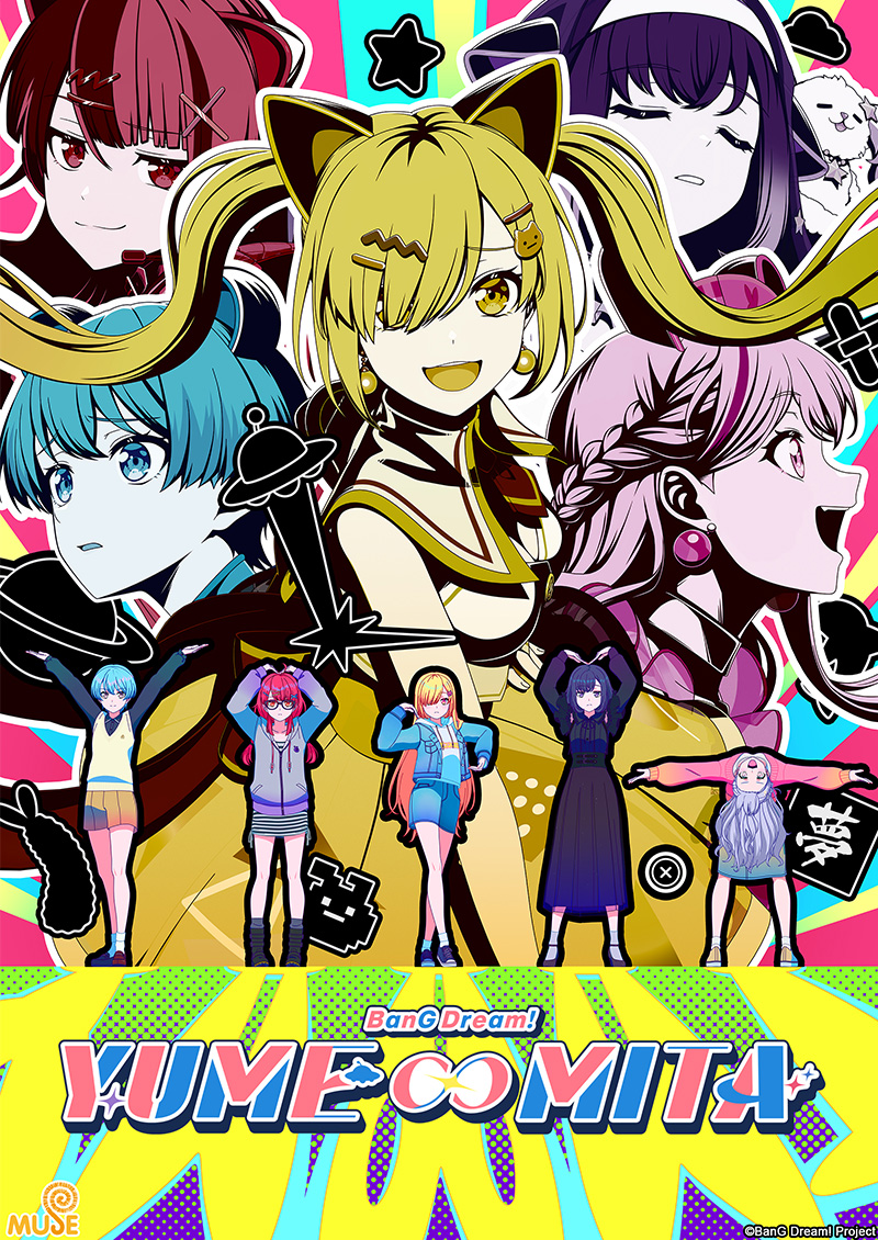 Bang Dream! Yume∞mita 官網(英)