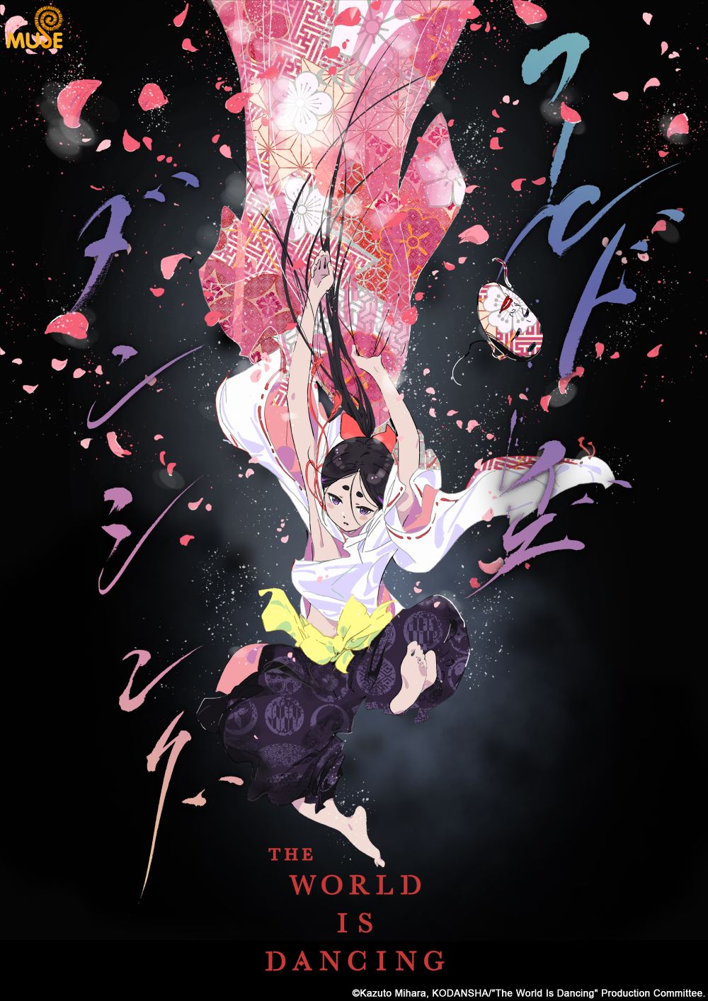 The World Is Dancing 世界在起舞 英(直) (2)