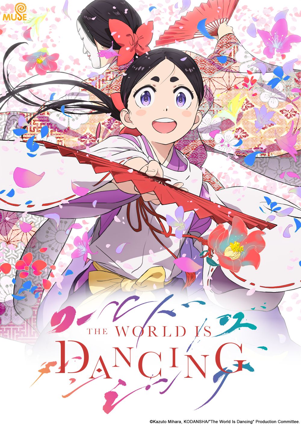 The World Is Dancing 世界在起舞 英(直)