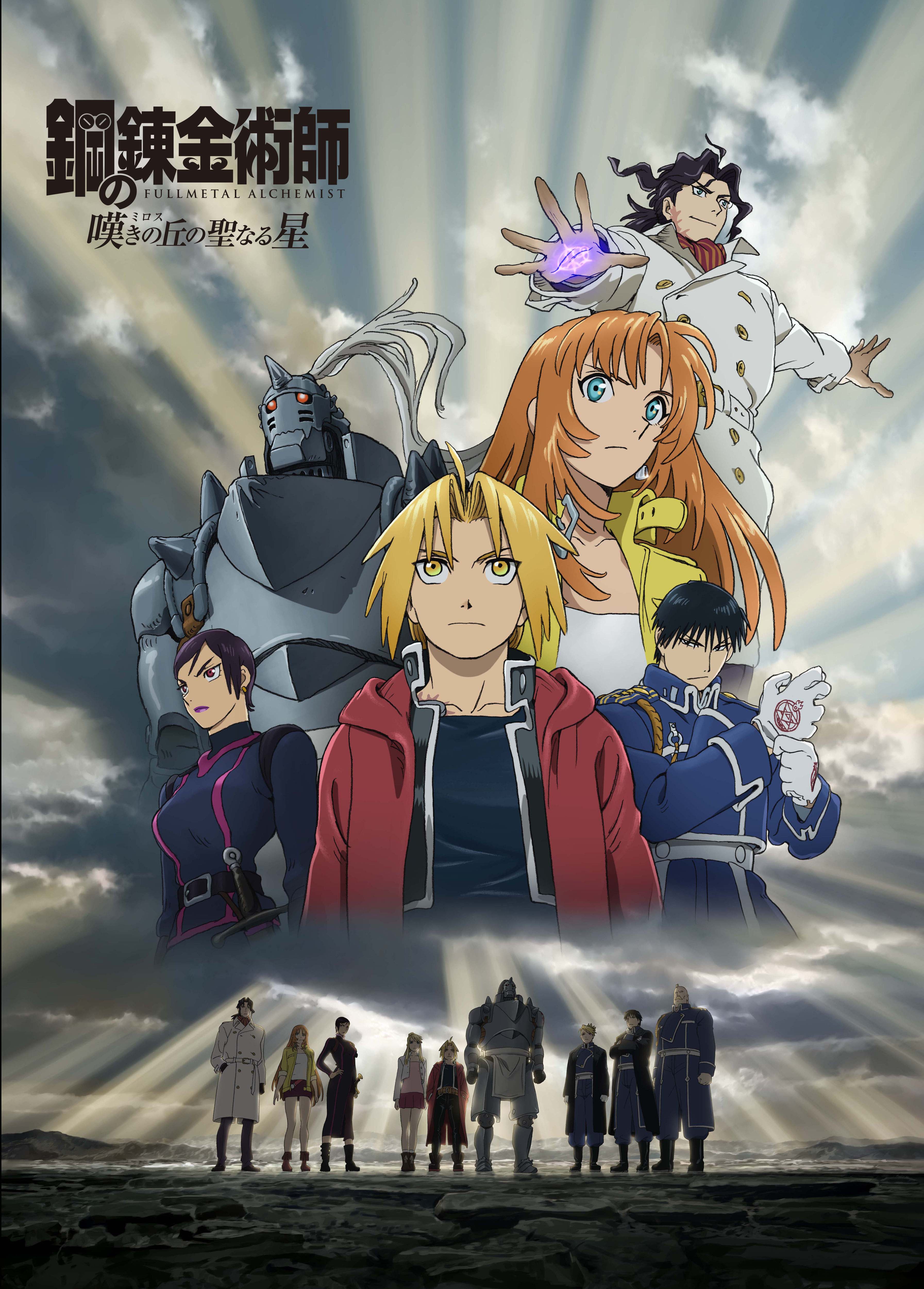 Keyvisual 03rr 切り抜き ﾛｺﾞ入り