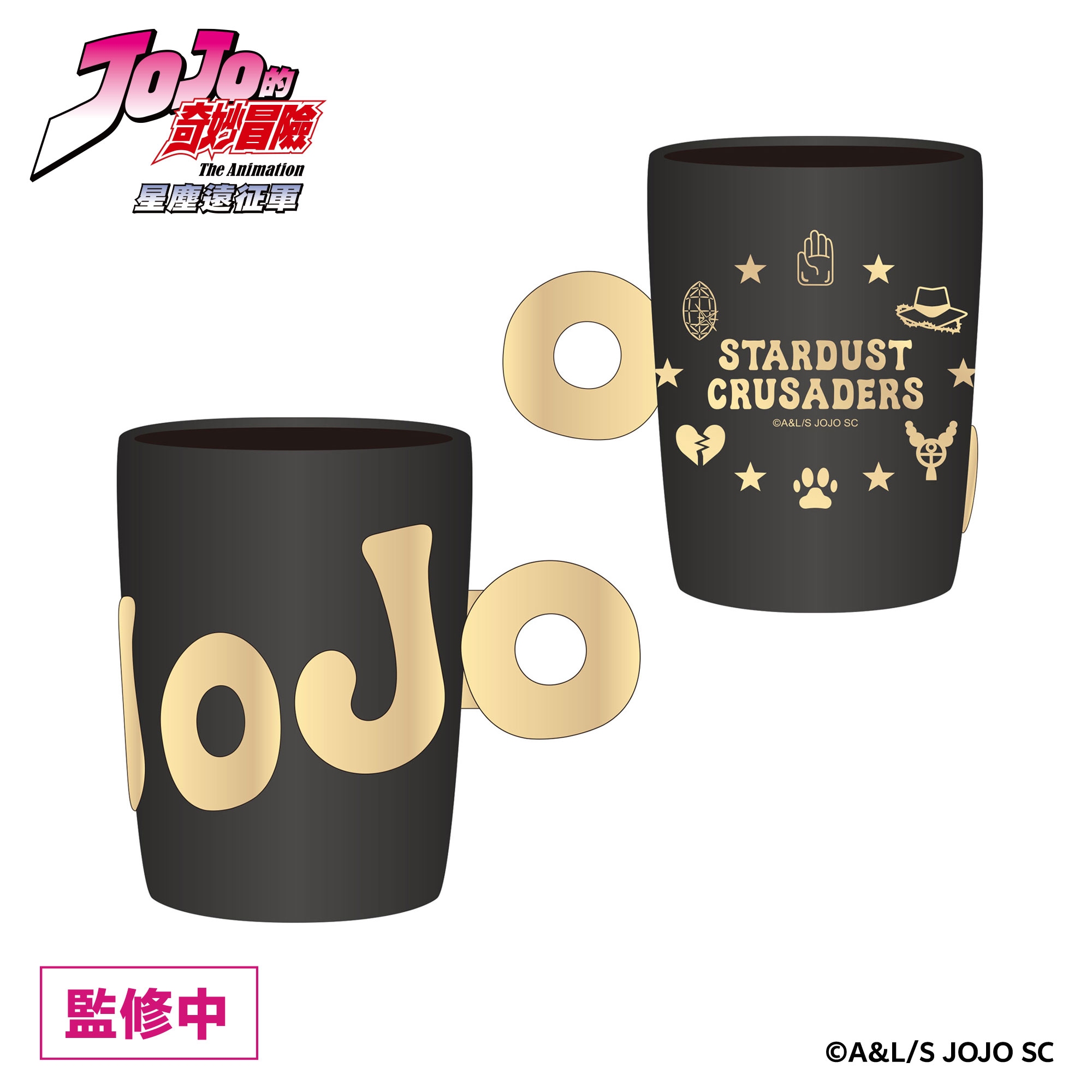 造型馬克杯